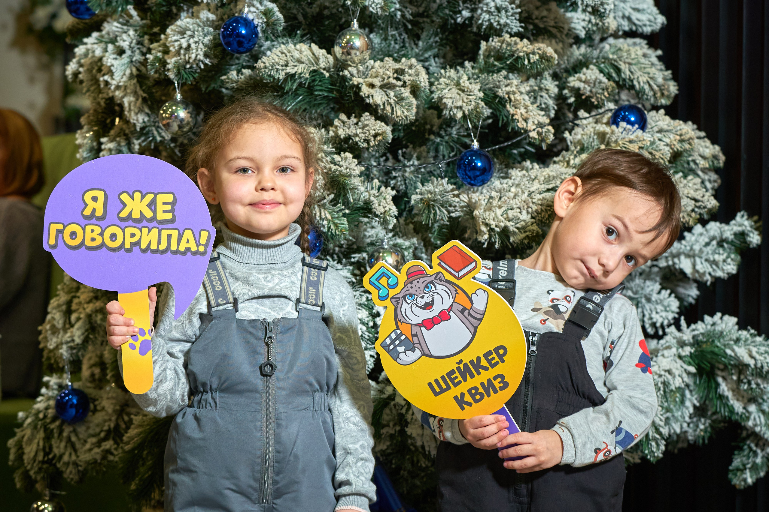 Шейкер Квиз