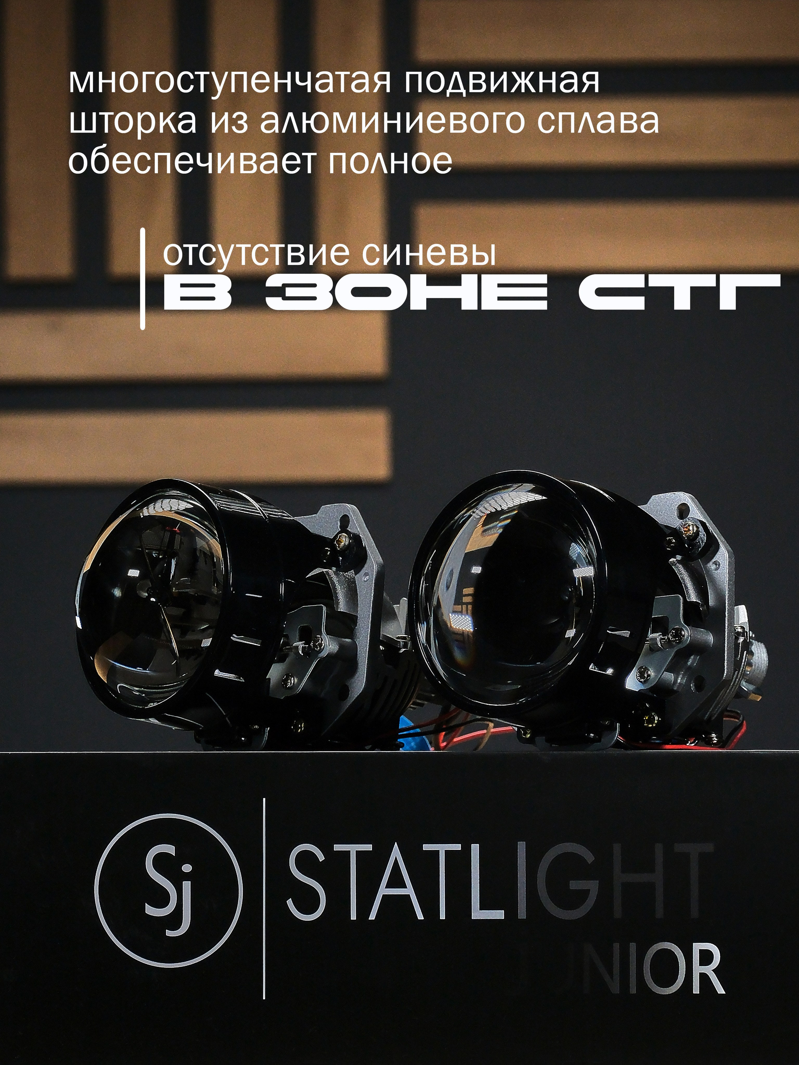 STATLIGHT. Съемка подкастов для бизнеса. Продюсер Юрий Глинкин