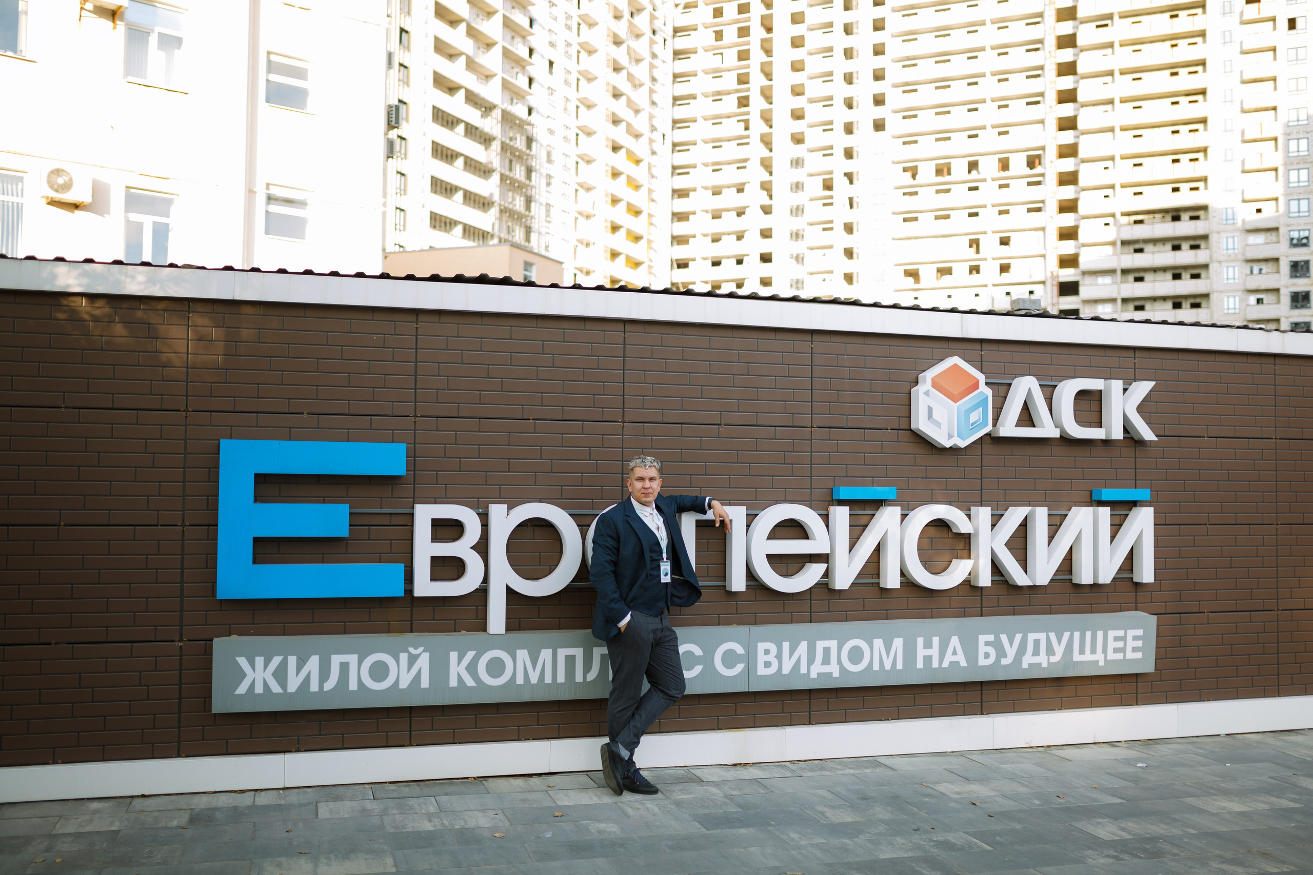 СоветникЪ. Недвижимость и право. Фотограф в Воронеже Иван Самодуров