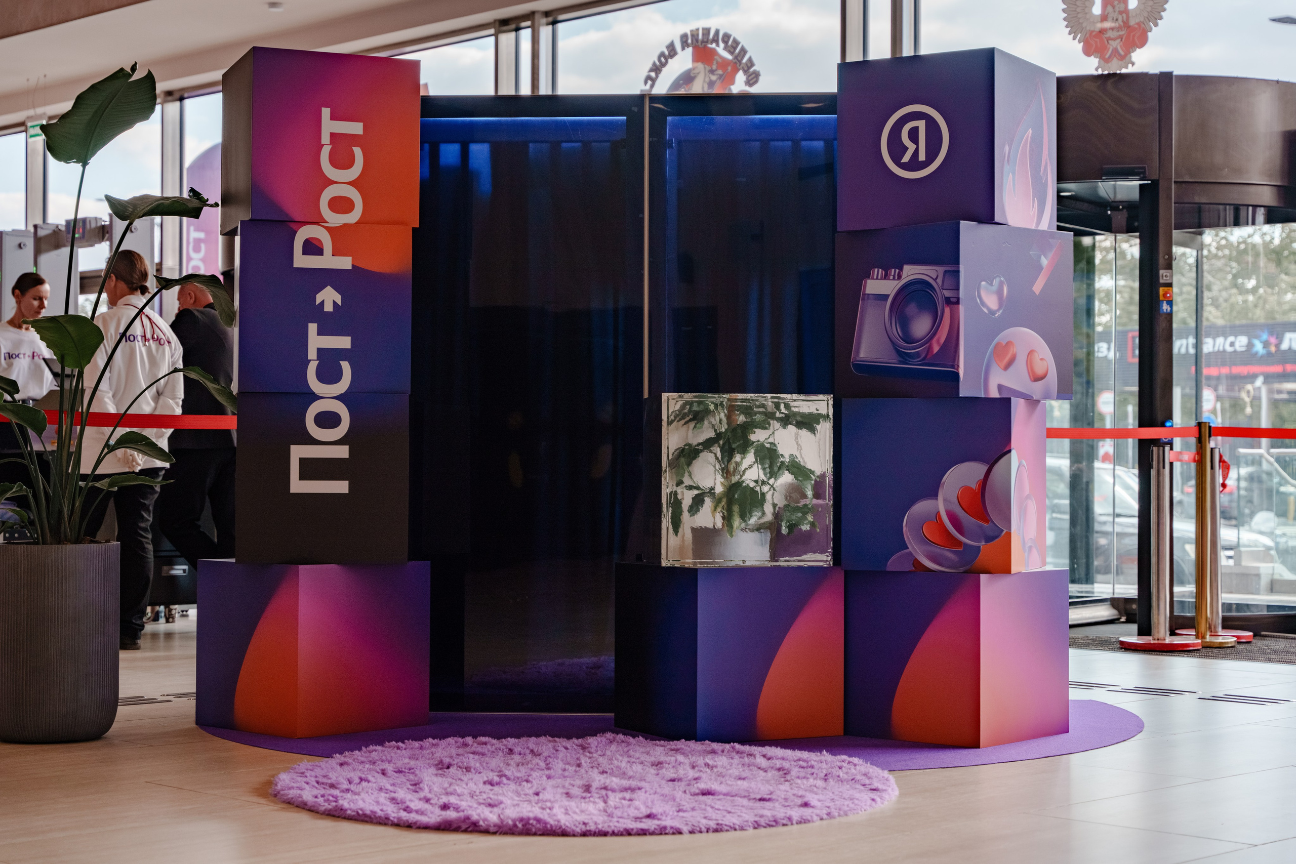 ПОСТ РОСТ ЯНДЕКС. Репортажный фотограф Москва Сергей Дружинин