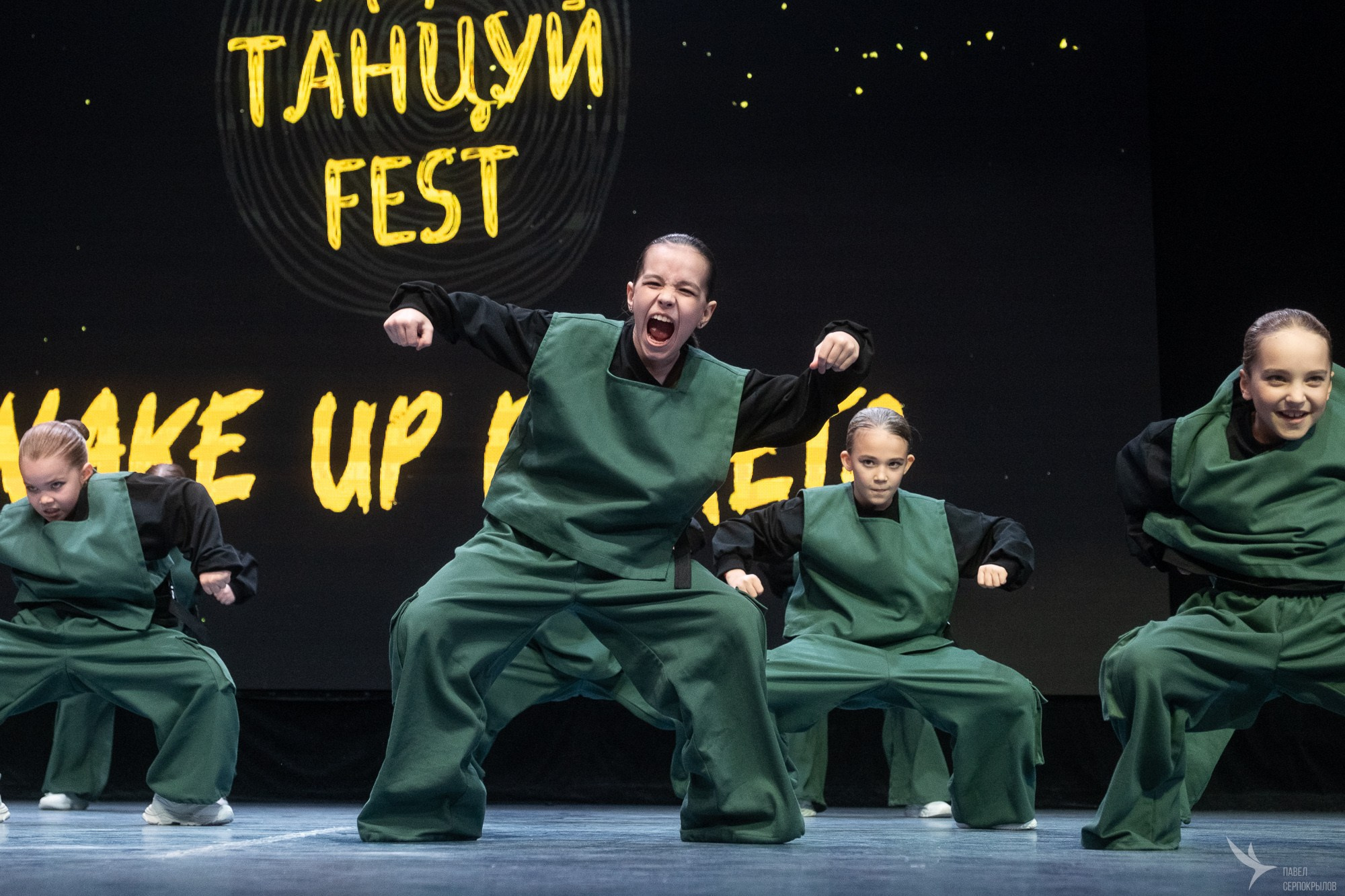 Иди танцуй FEST. Репортажный фотограф в Казани Павел Серпокрылов