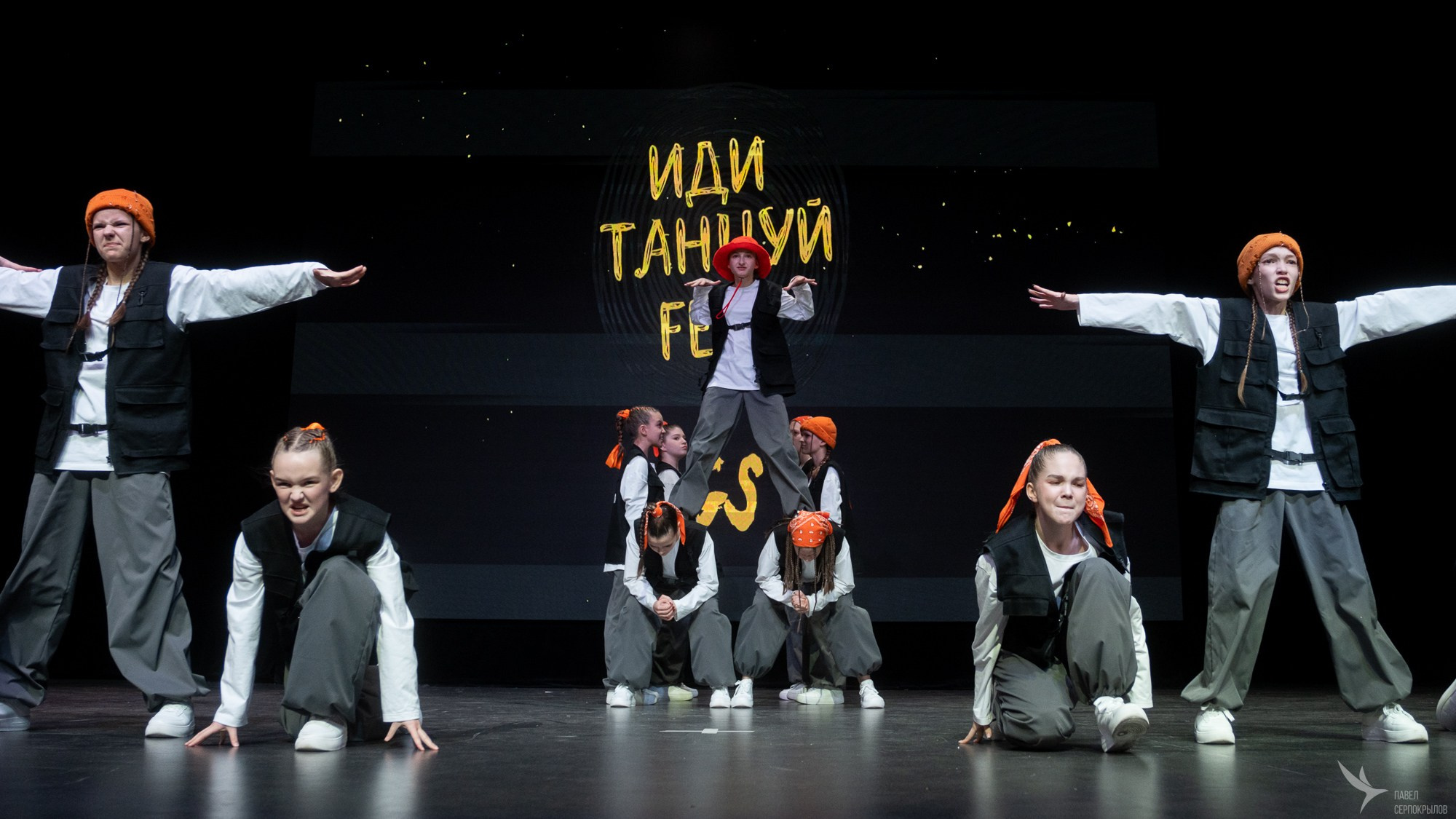 Иди танцуй. Репортажный фотограф в Казани Павел Серпокрылов