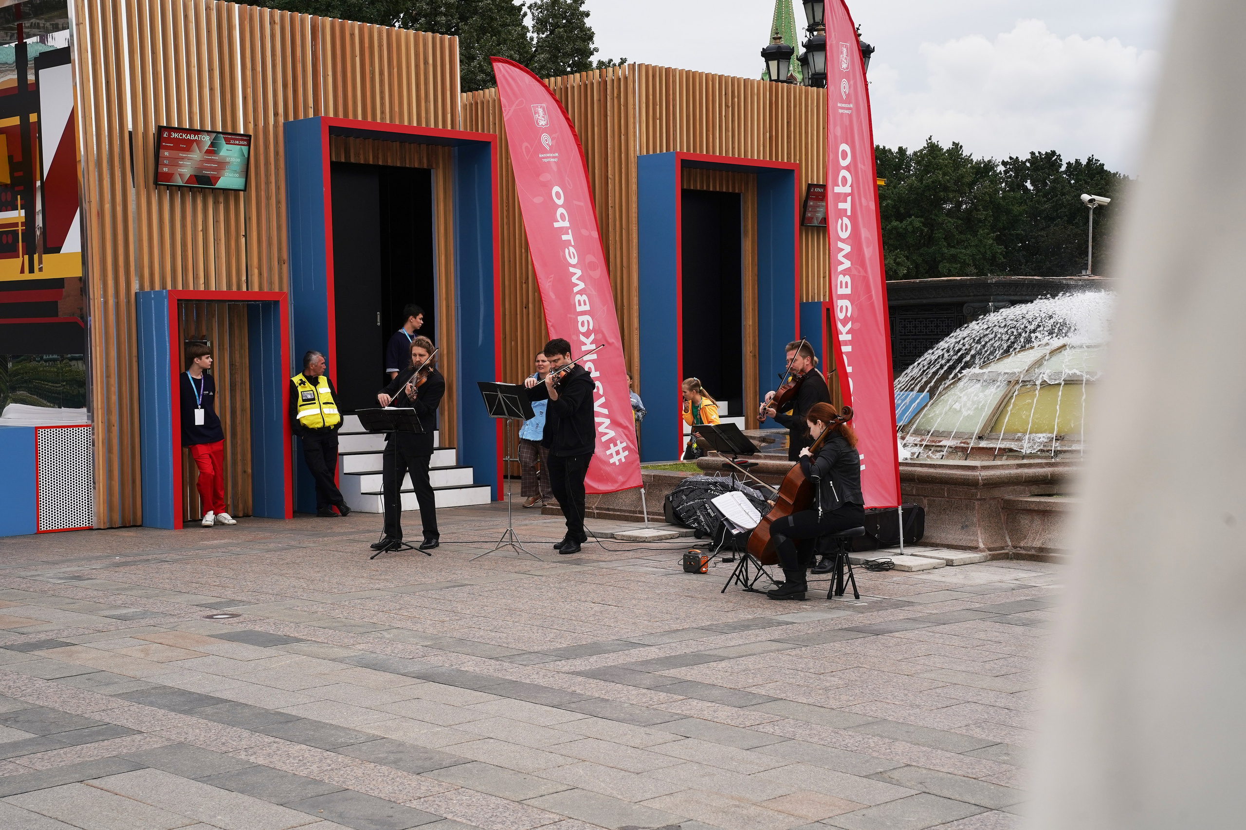 Москва 2030. Фотограф