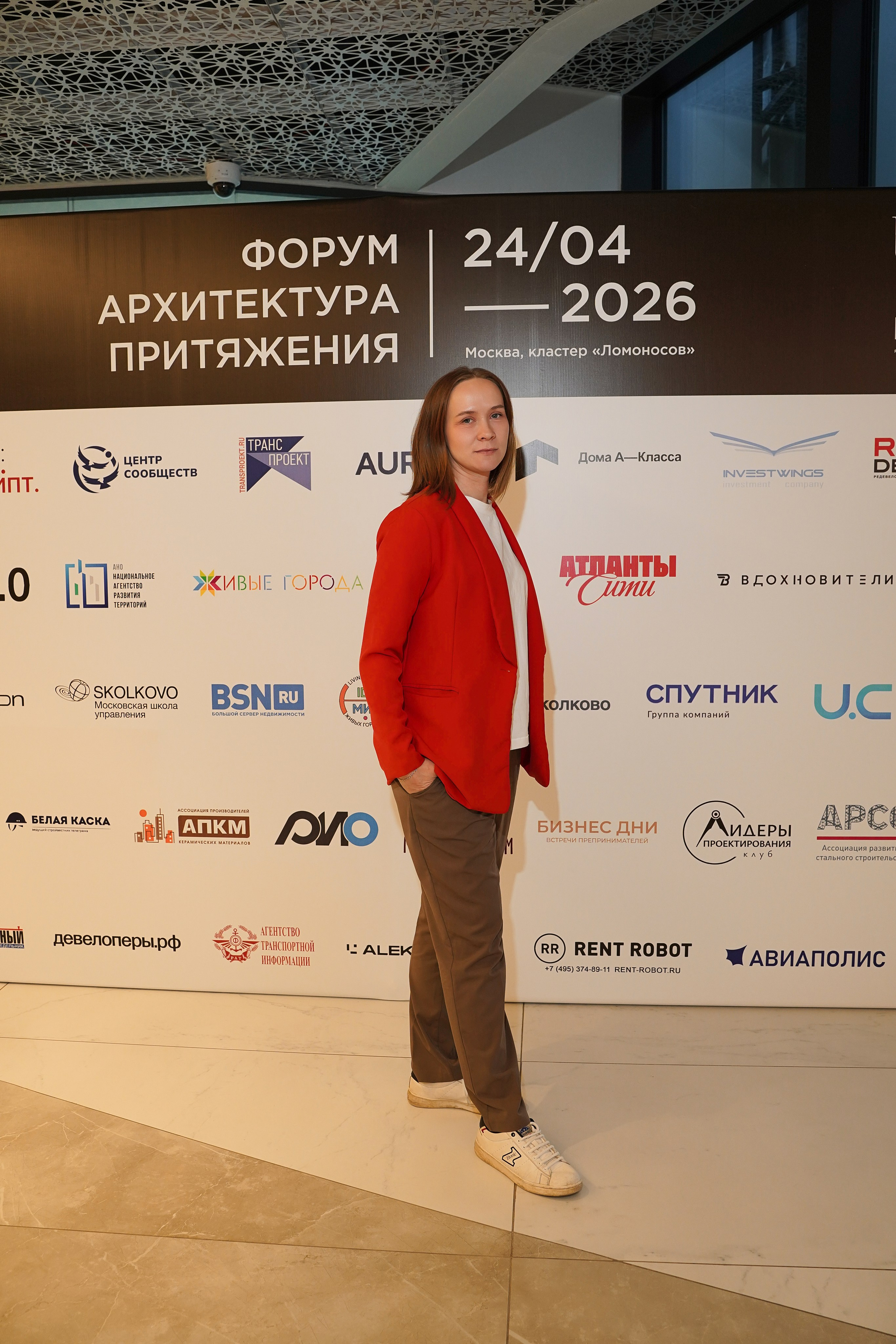 Форум Архитектура Притяжения 2026. Фотограф