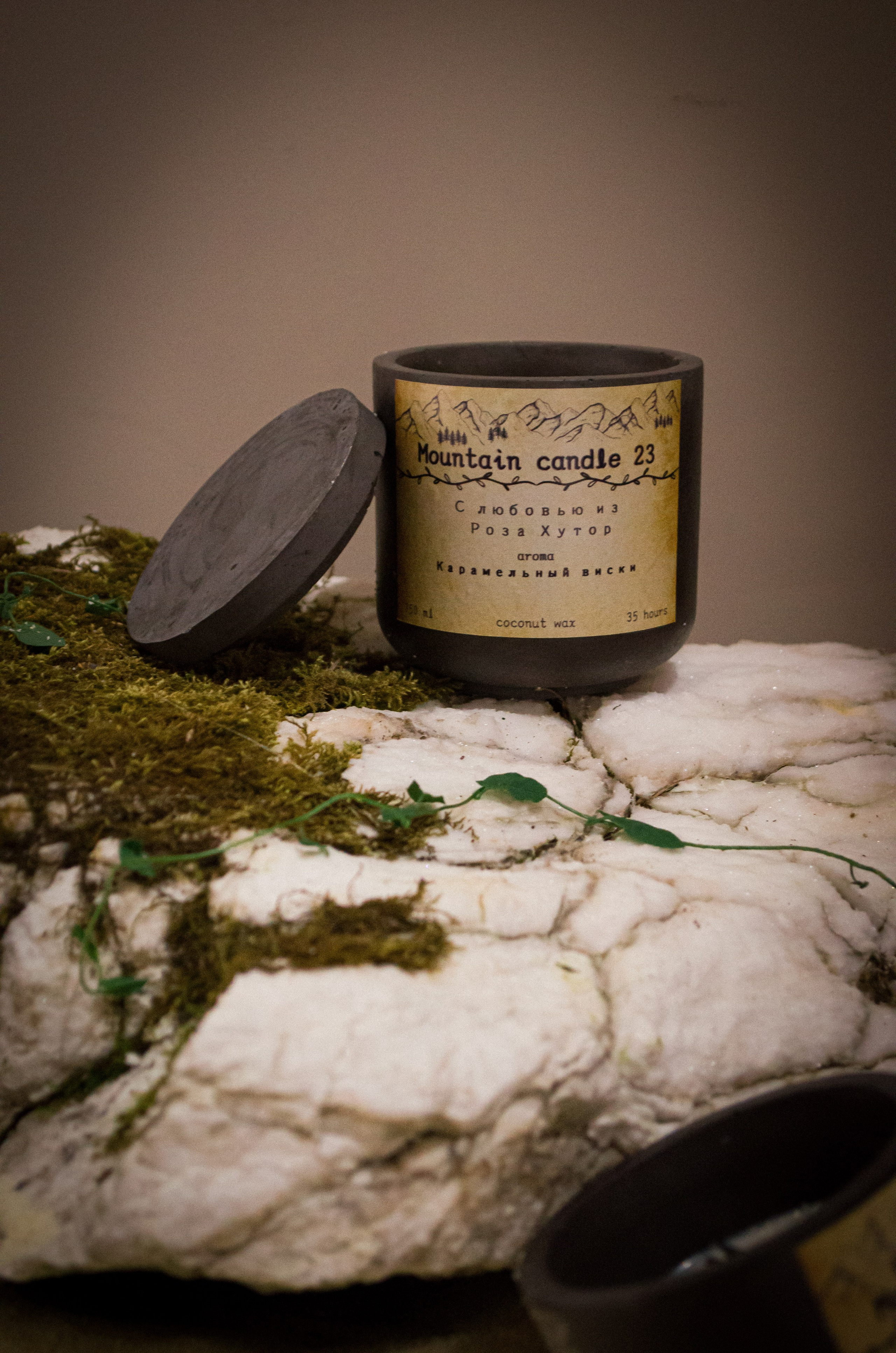 Свечи. Фотограф