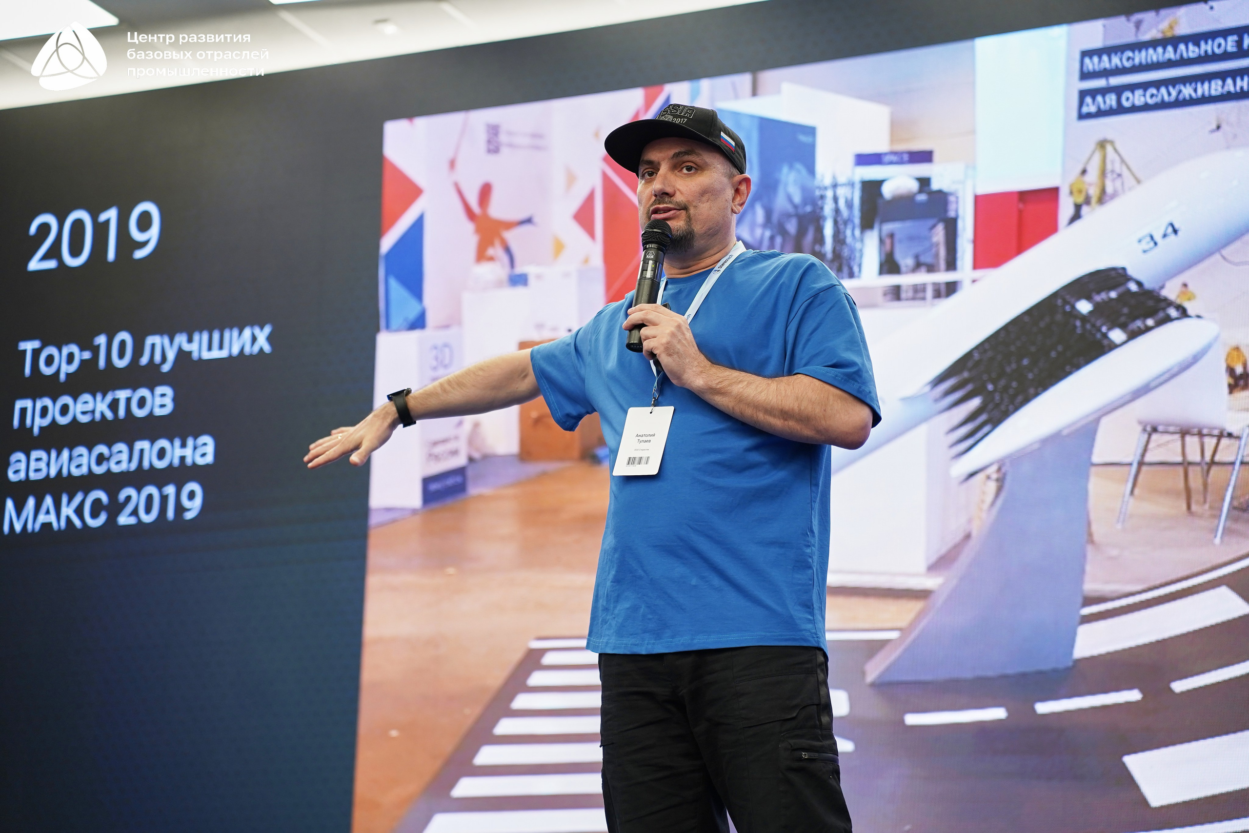 Металлообработка 2025. Фотограф