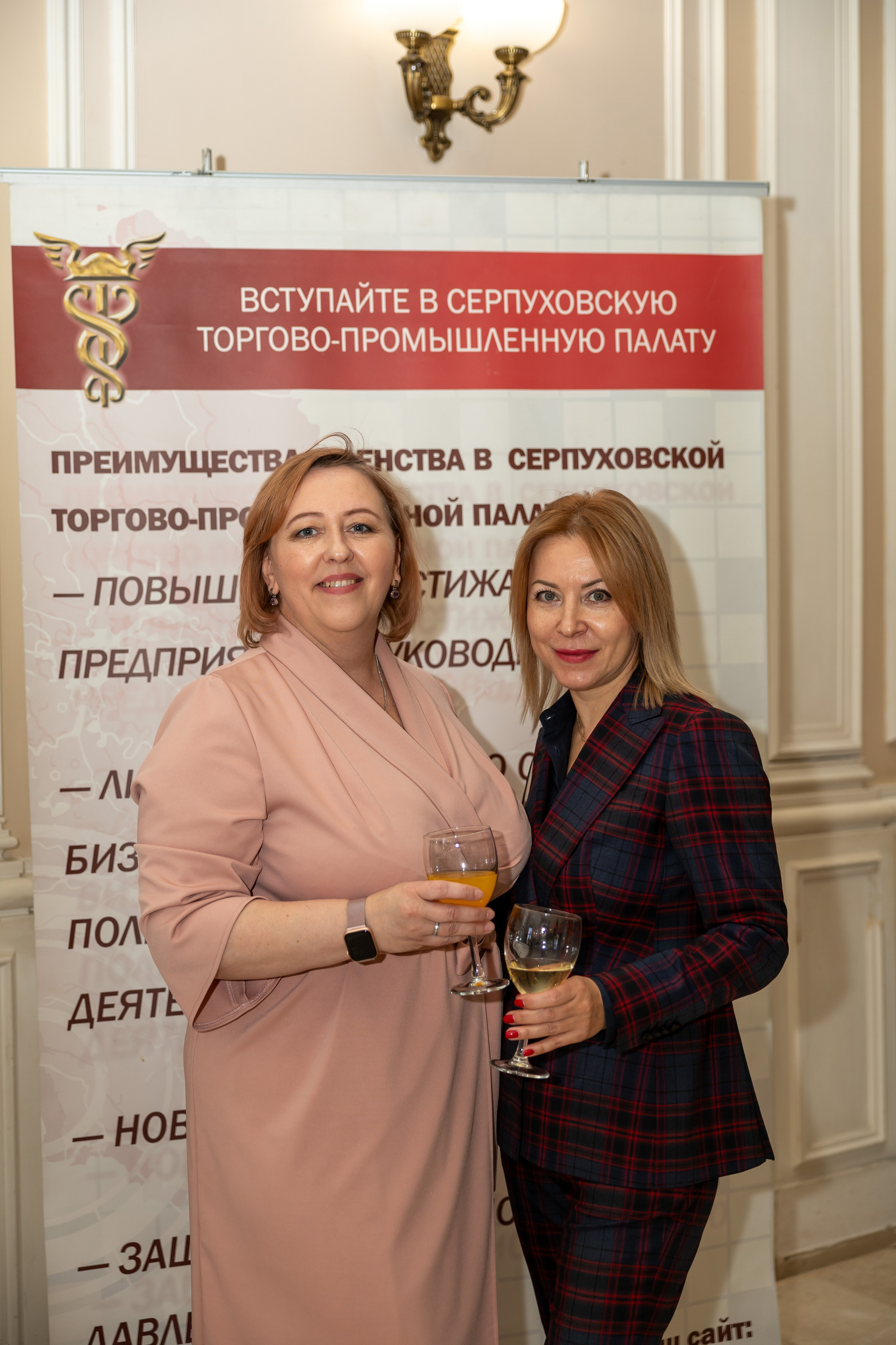 День предпринимателя 2024. Фотограф в Серпухове Наталья Руденко