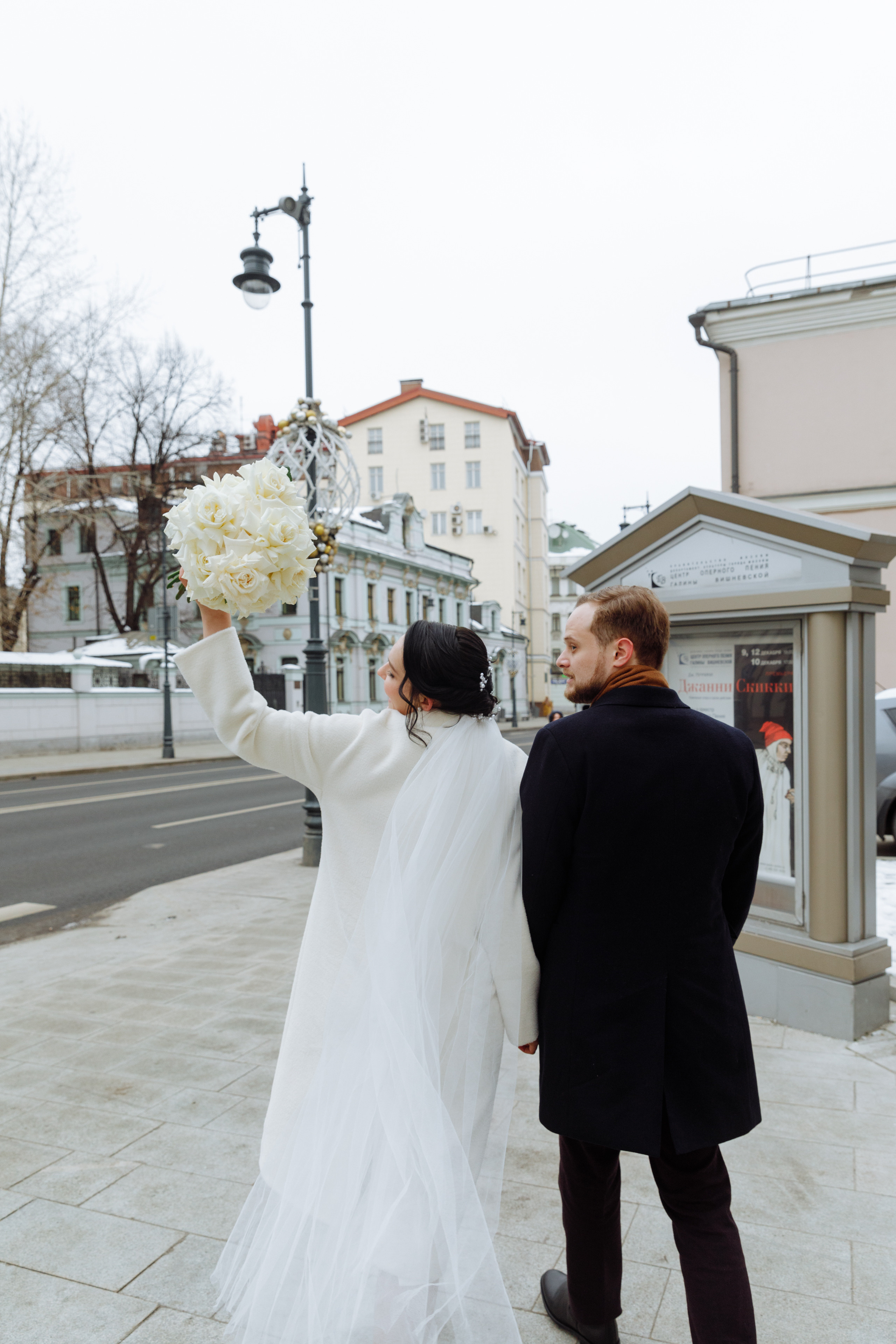 Илья и Кристина. Анонс