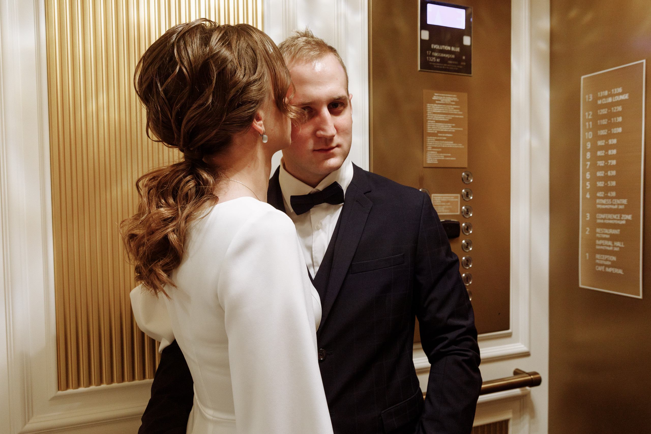 Свадебный анонс Димы и Ани