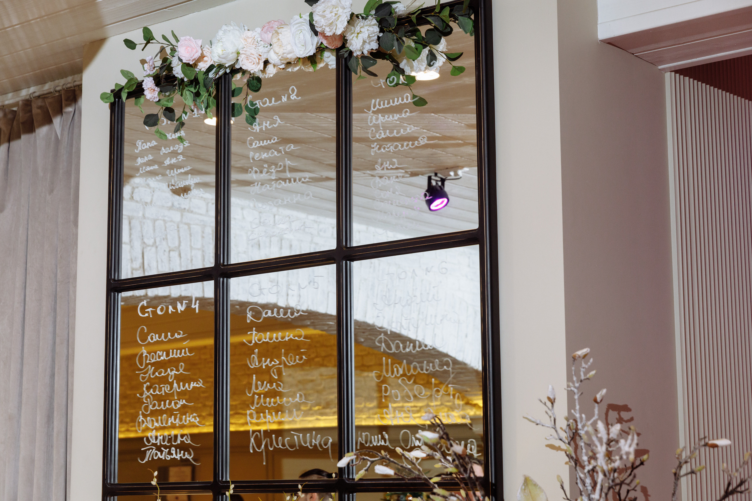 Анонс свадьбы Вадима и Вали. Marriott Imperial Plaza