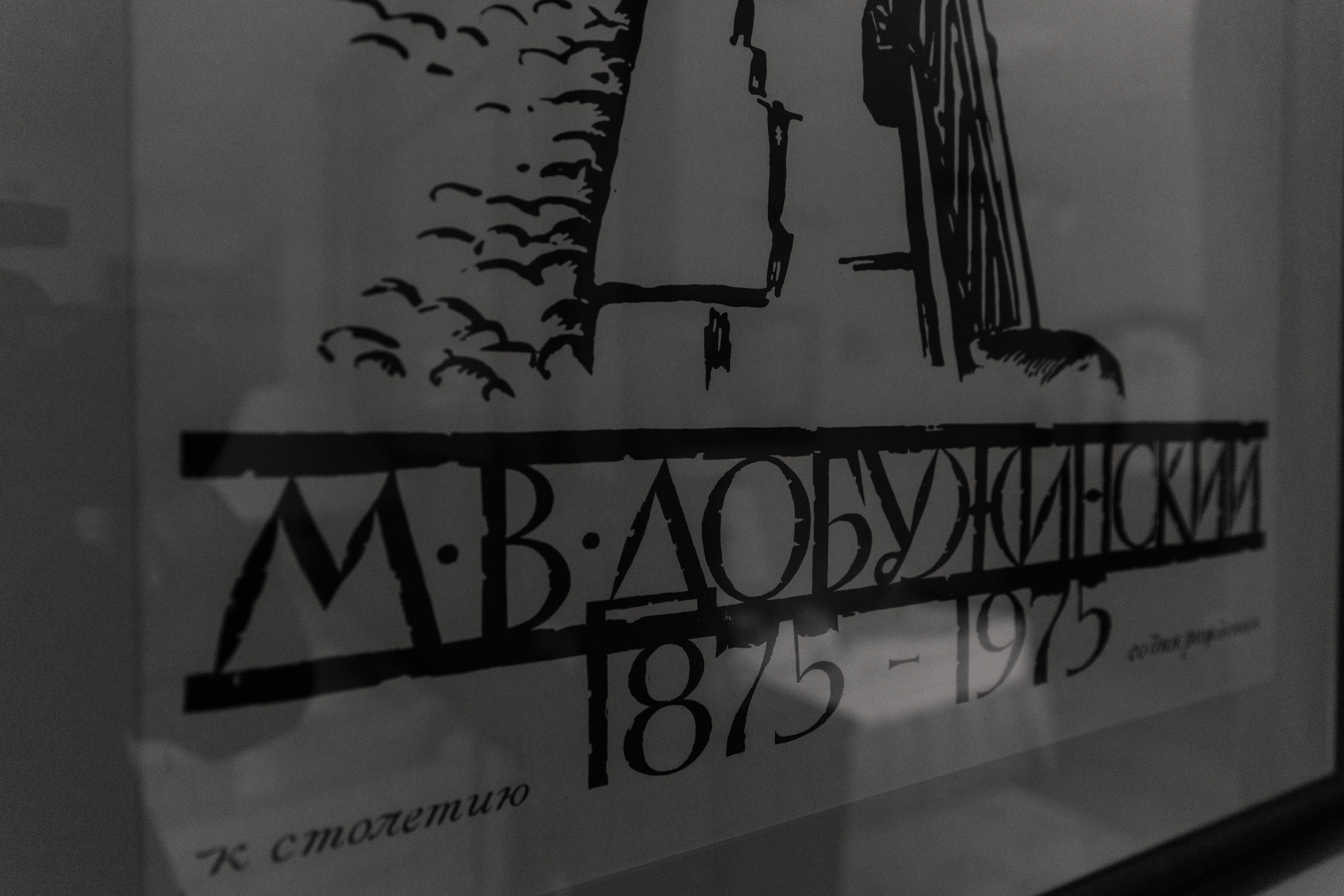 Анонс свадьбы Егора и Елены