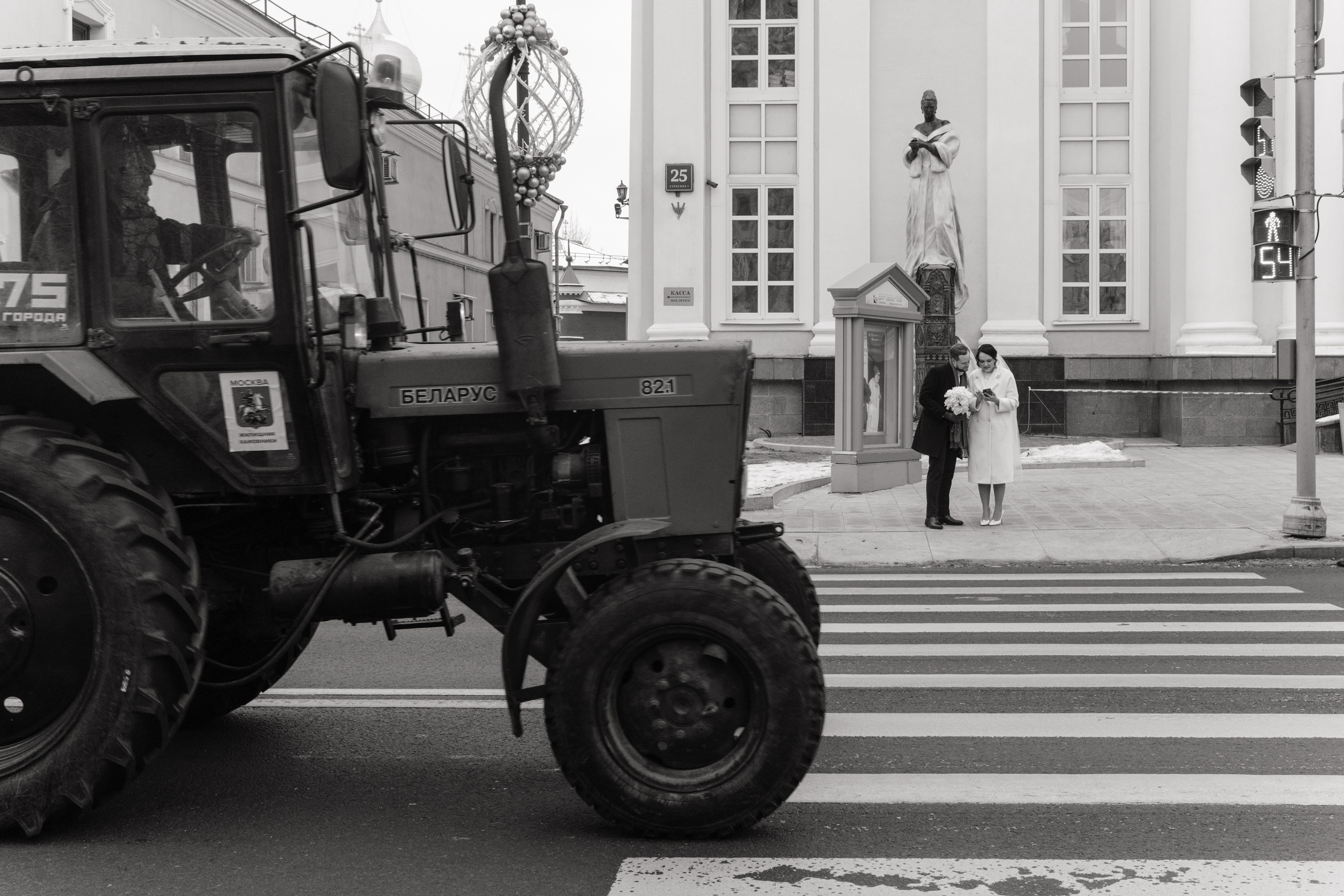 Илья и Кристина. Анонс