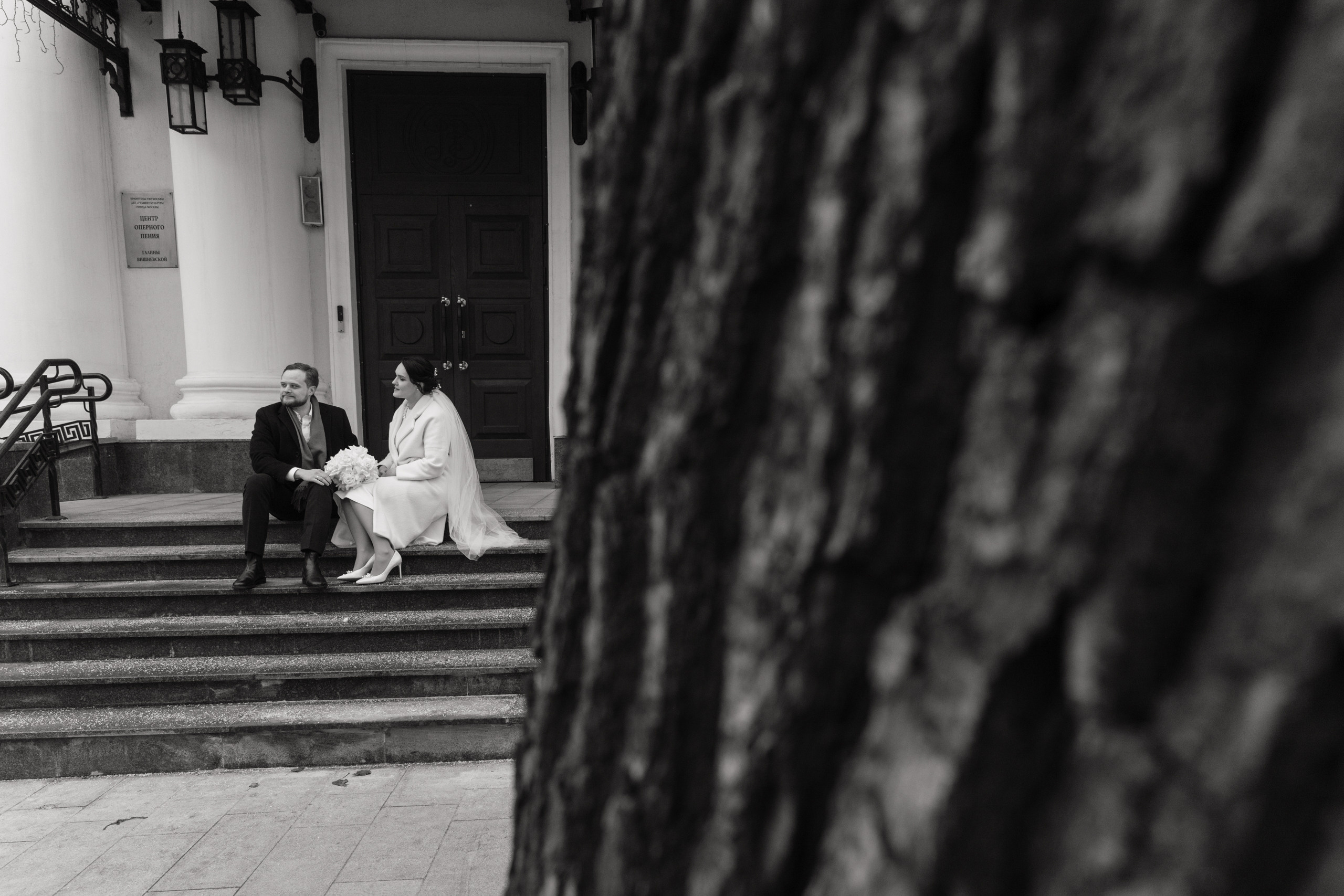 Илья и Кристина. Анонс