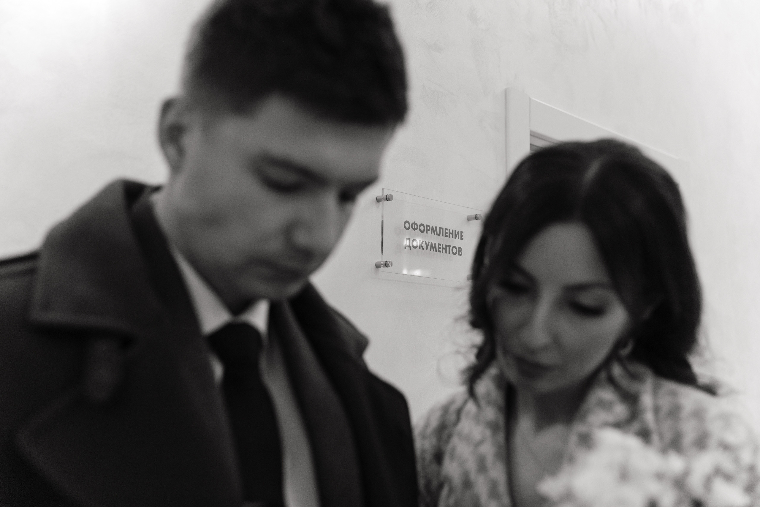 Свадебный анонс Яны и Димы