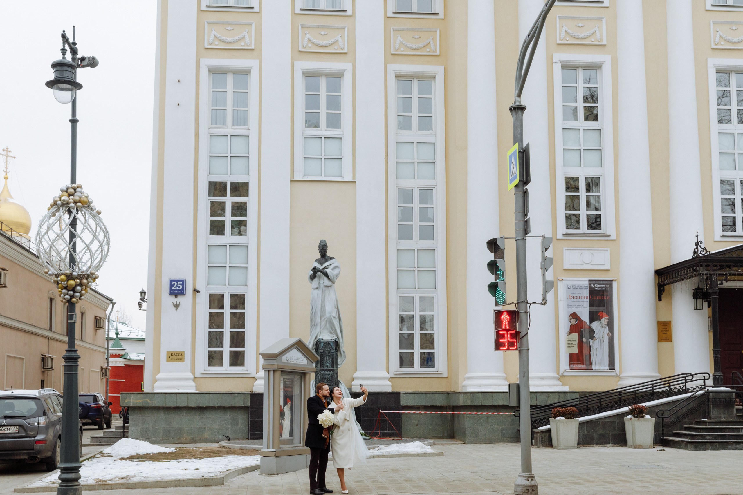 Илья и Кристина. Анонс