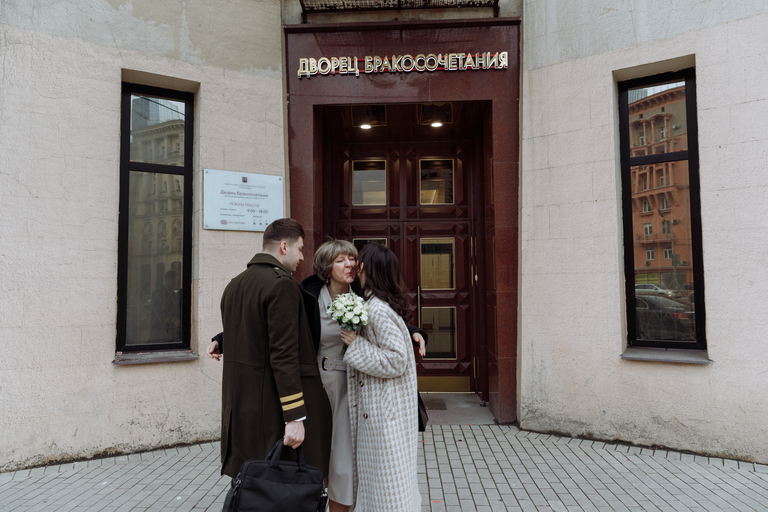 Свадебный анонс Яны и Димы