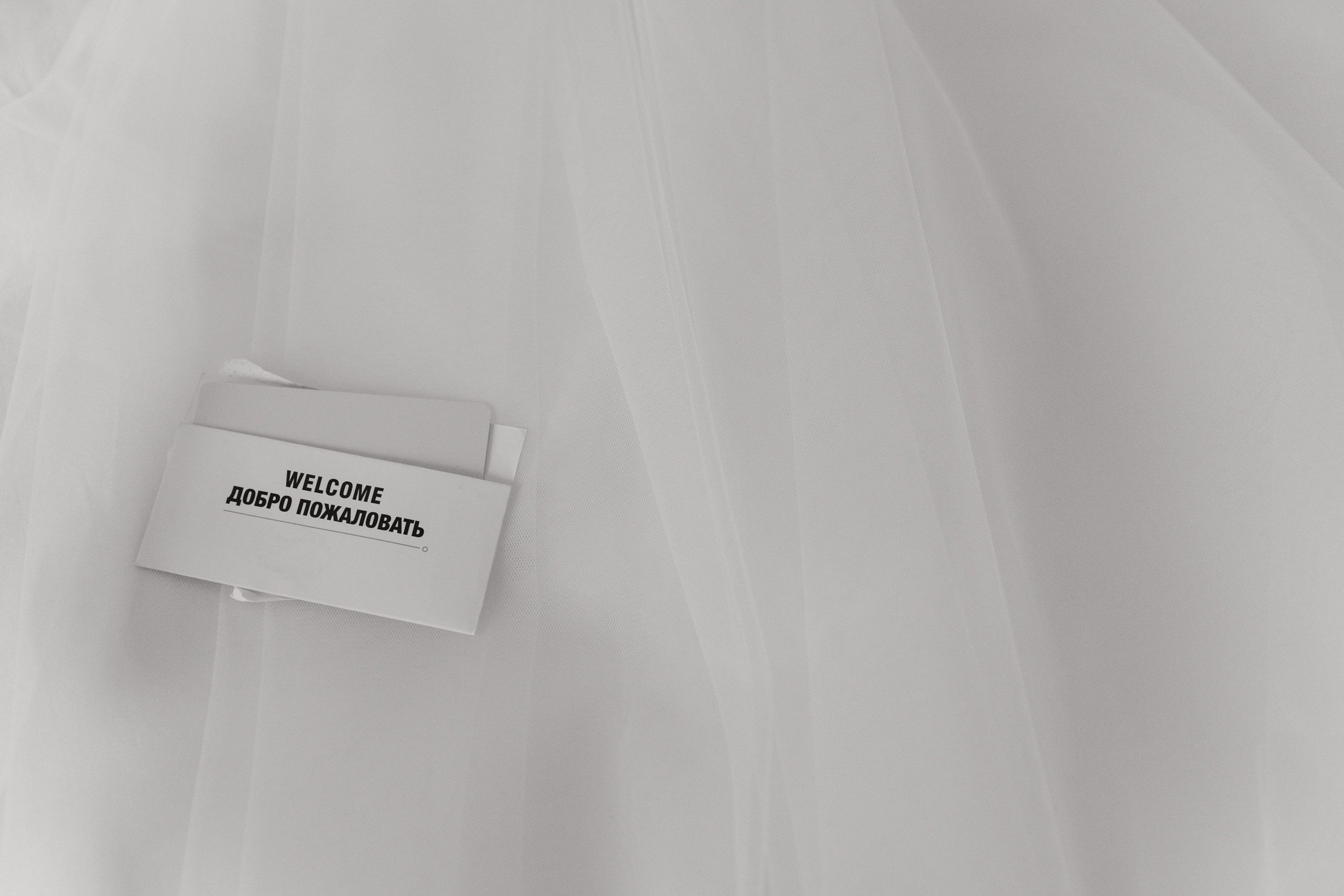 Свадебный анонс Димы и Ани