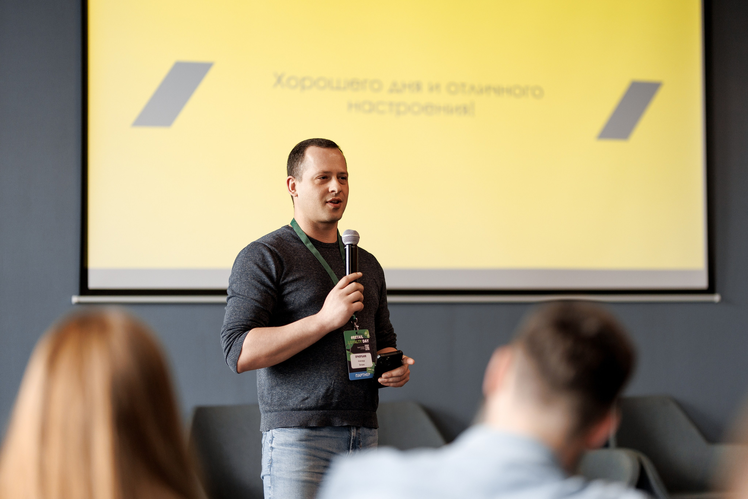 RETAIL LOYALTY DAY. Свадебный фотограф Каледич Тимофей