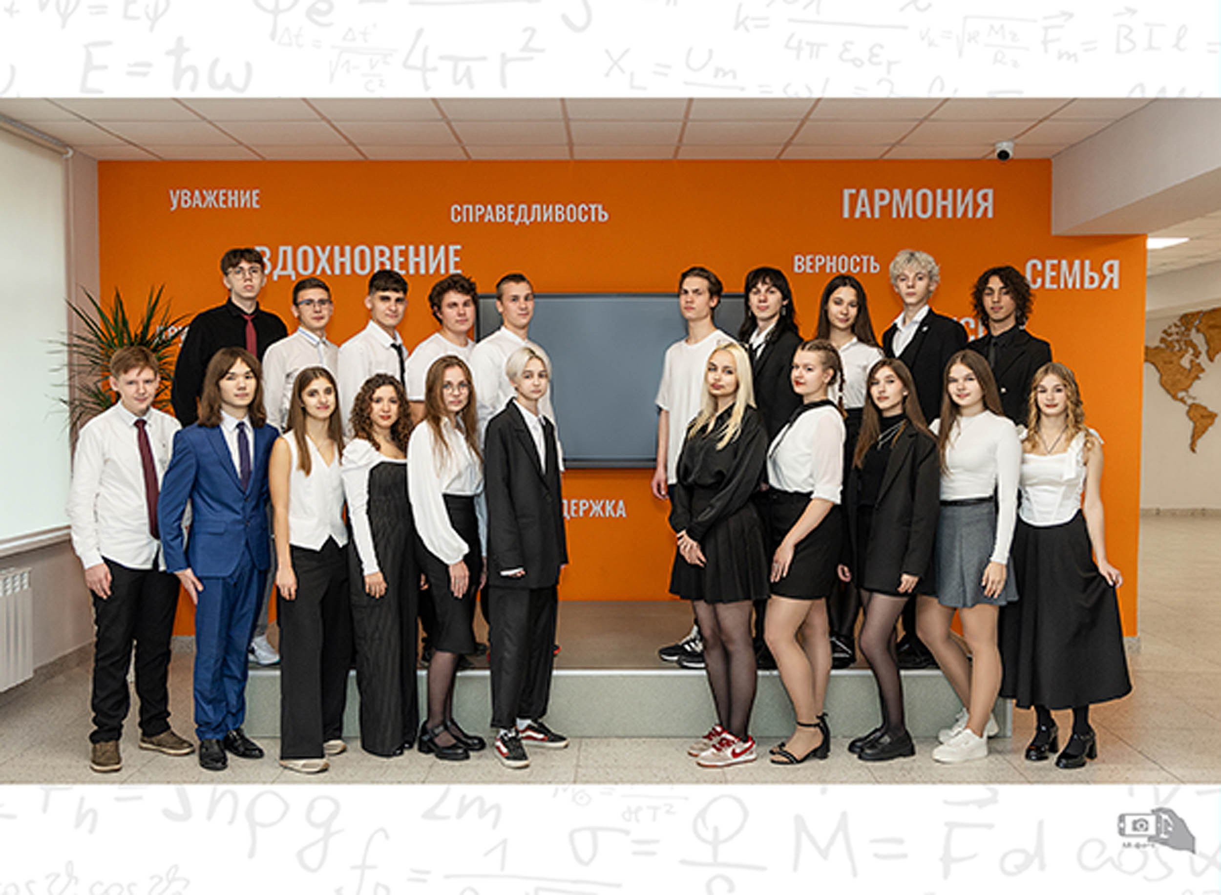 ВЫпуск 2025 | Школа № 8 11-В