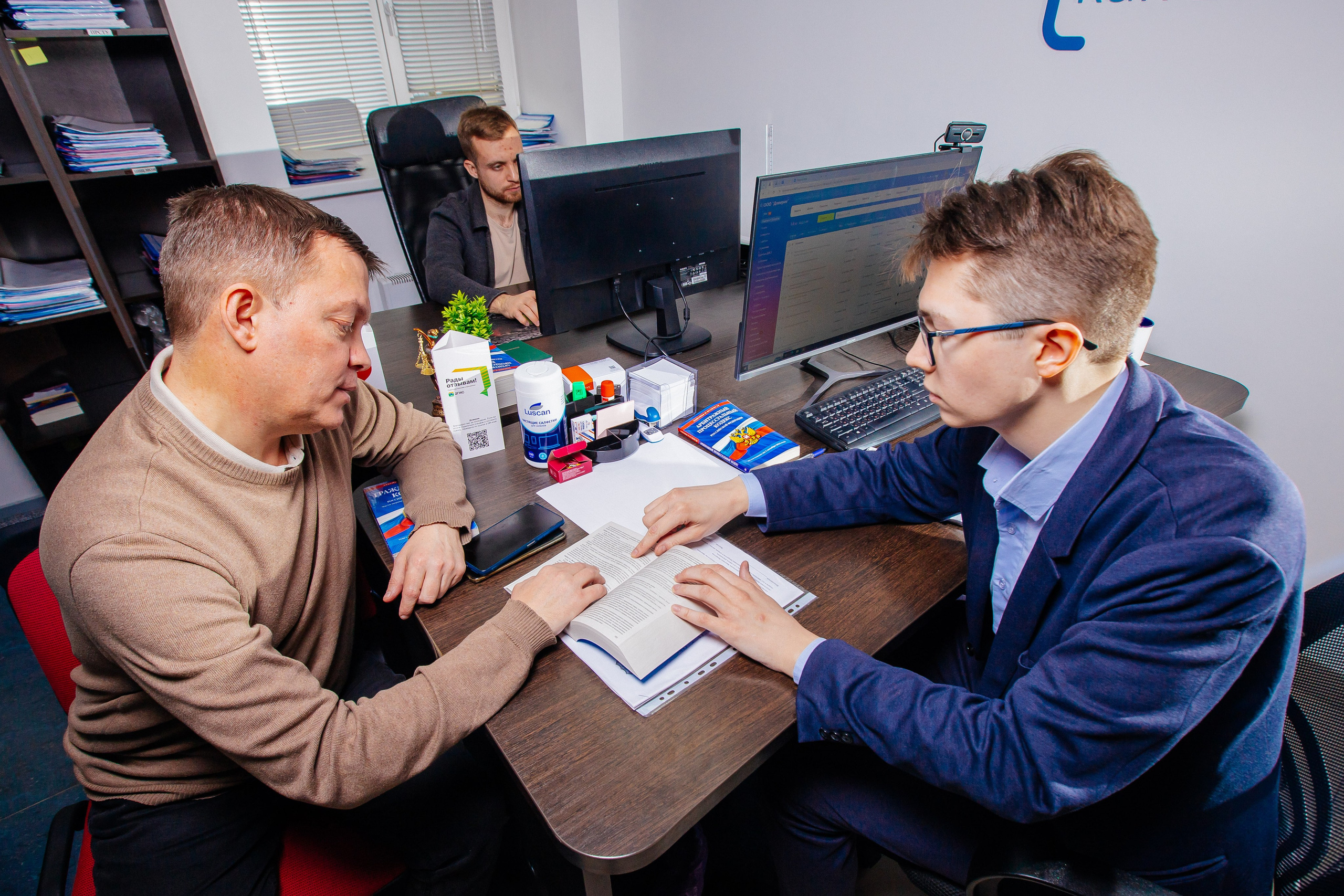 ЮК «Доверие» I Сайт. Репортажный и портретный фотограф в Екатеринбурге Гизатуллин Марат