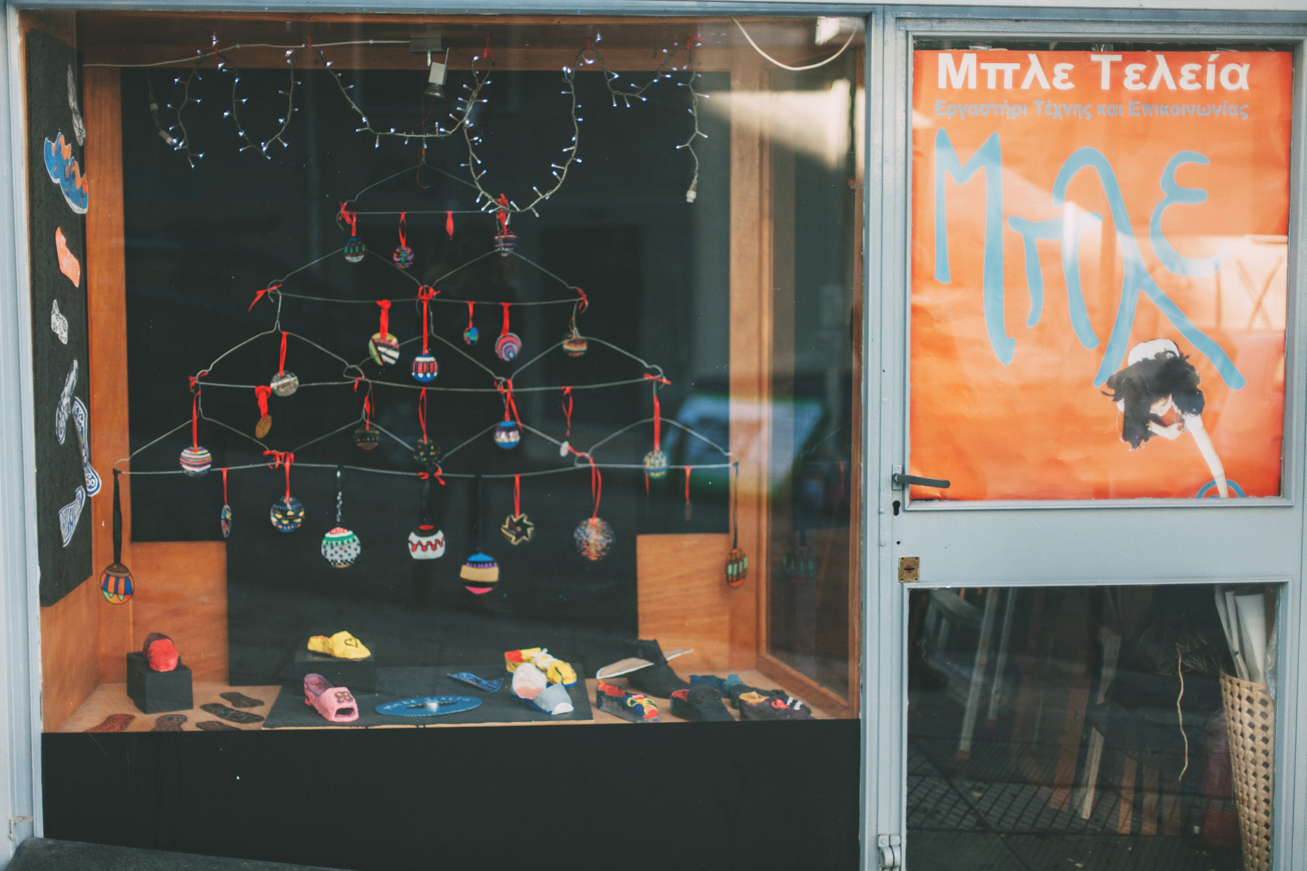 Афины. Аня Степанова