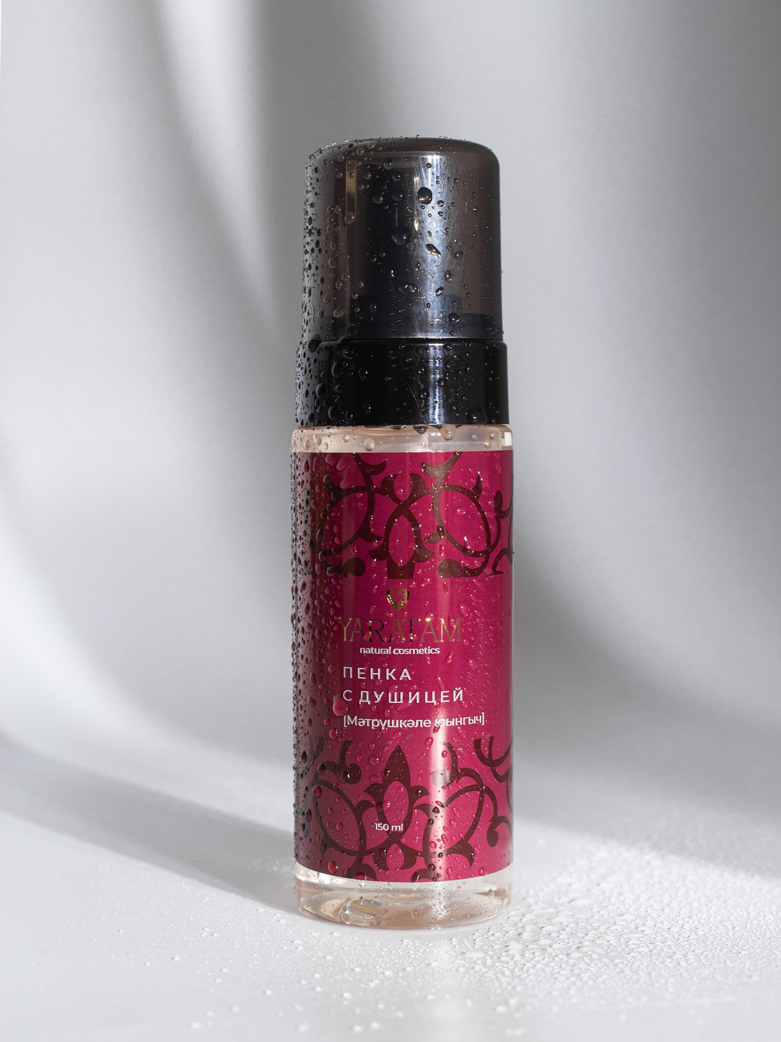 Предметка. Алина Нуриахмитова. Женский и fashion-фотограф в Казани и Москве