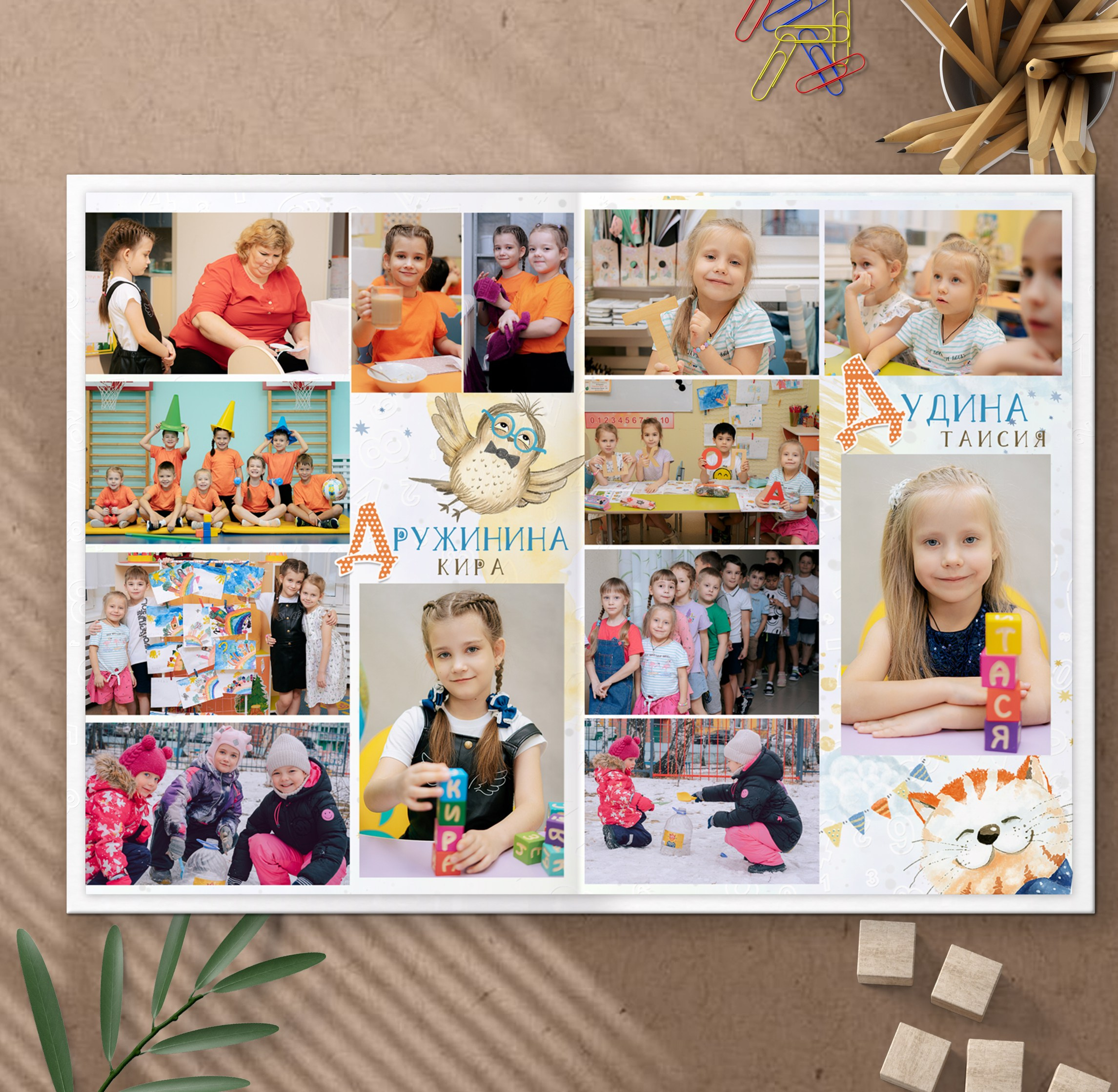 Альбомы для детских садов. Школьный фотограф в Челябинске. Выпускные фотоальбомы