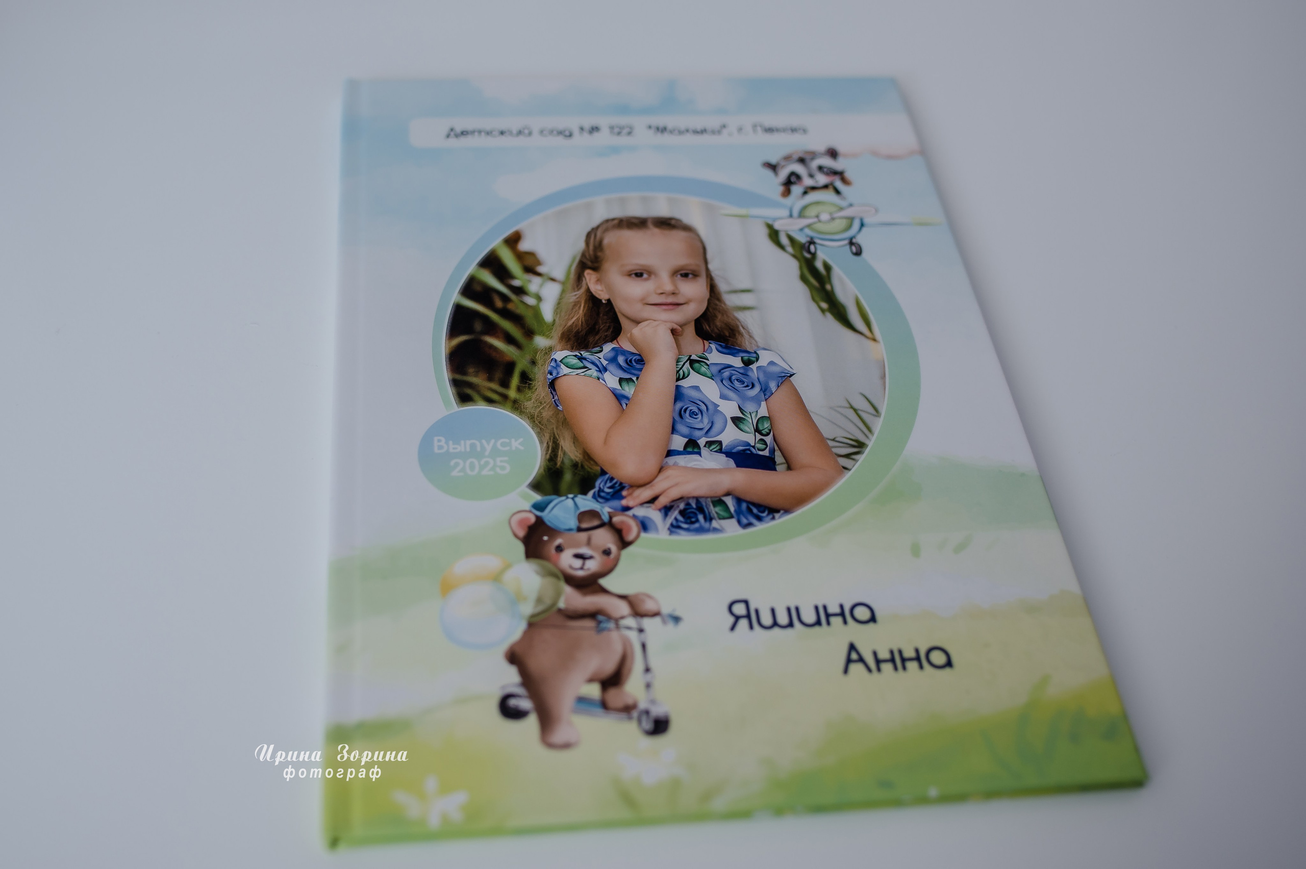 Фотокниги. Семейный и детский фотограф в Пензе Ирина Зорина