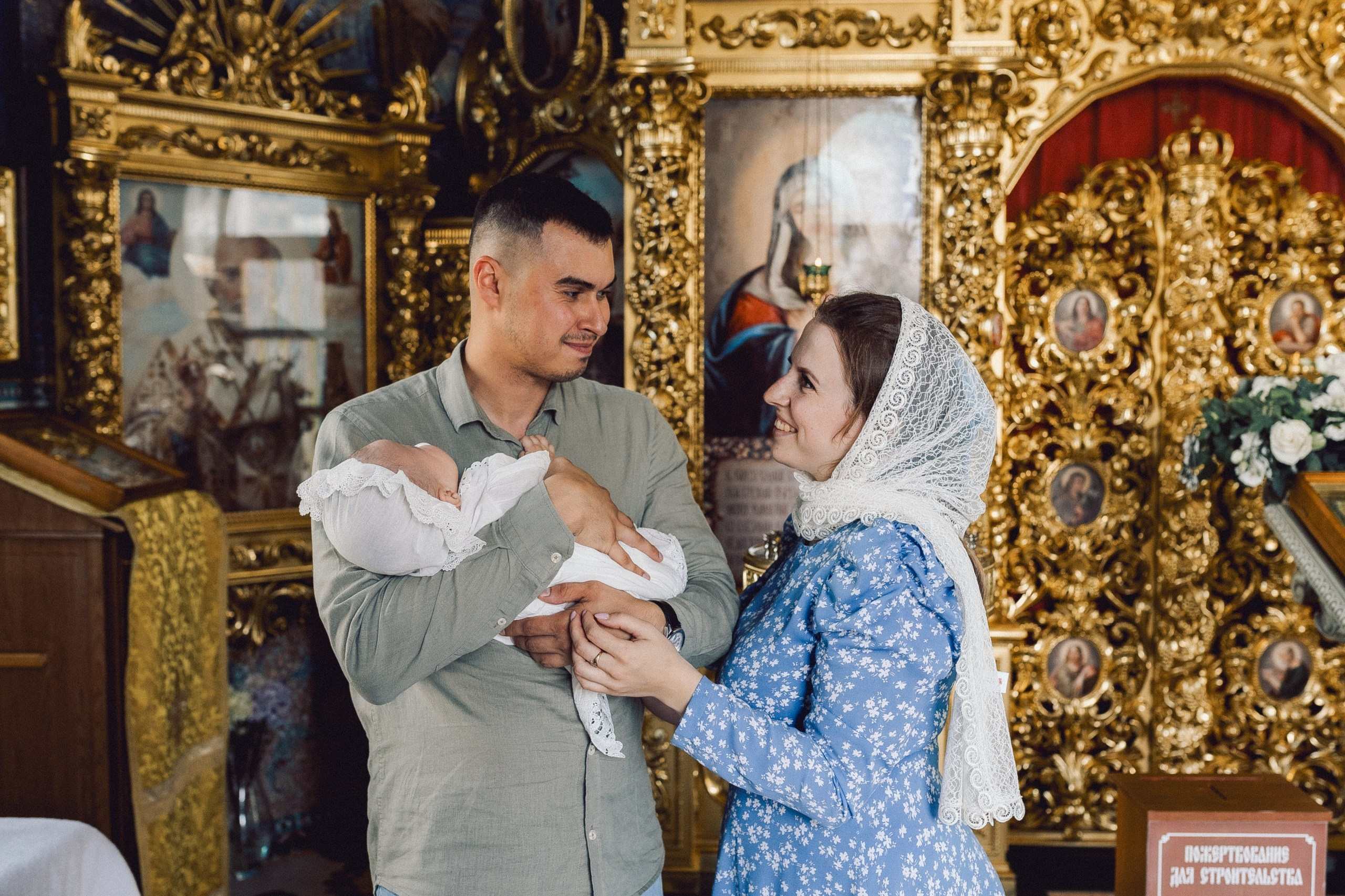 Крещении Софии