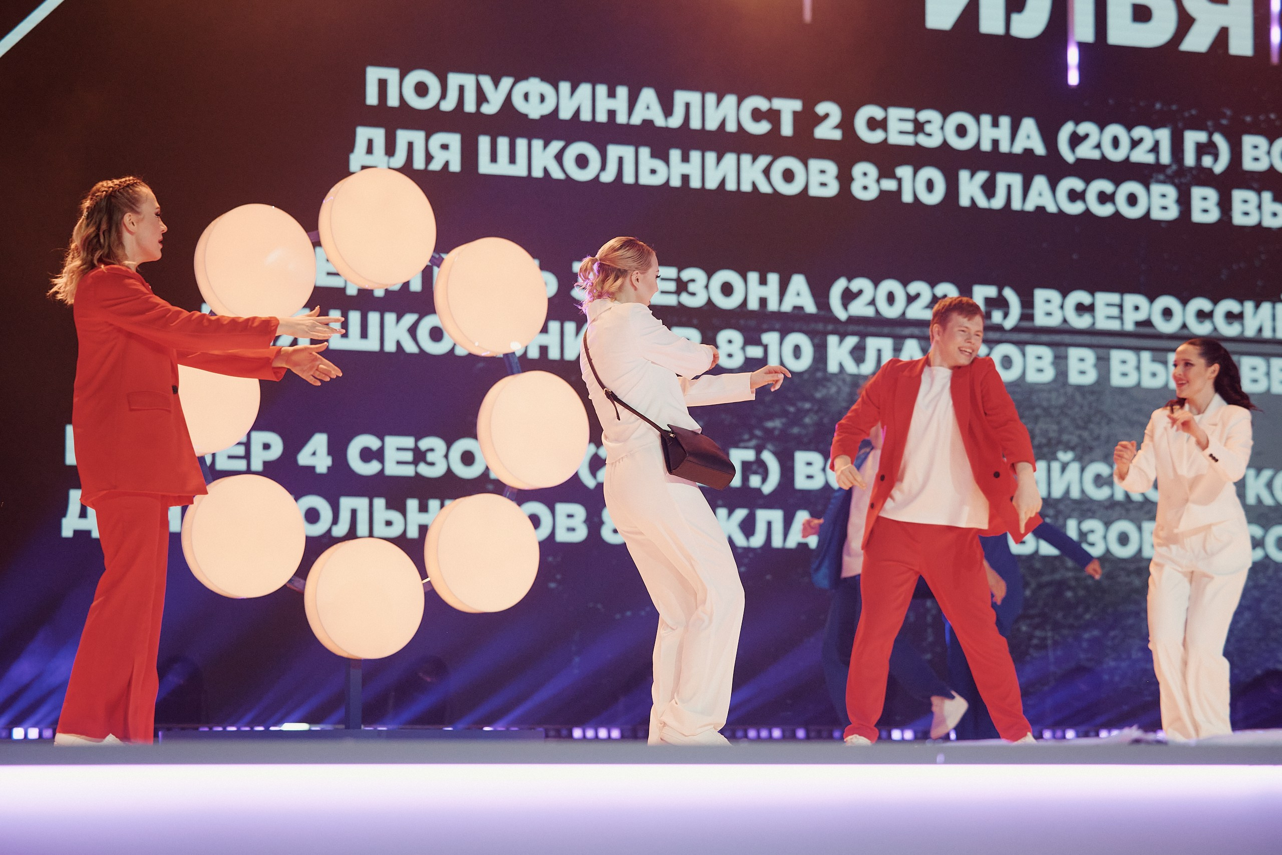 4 Съезд Движения Первых. Репортажная съемка в Москве