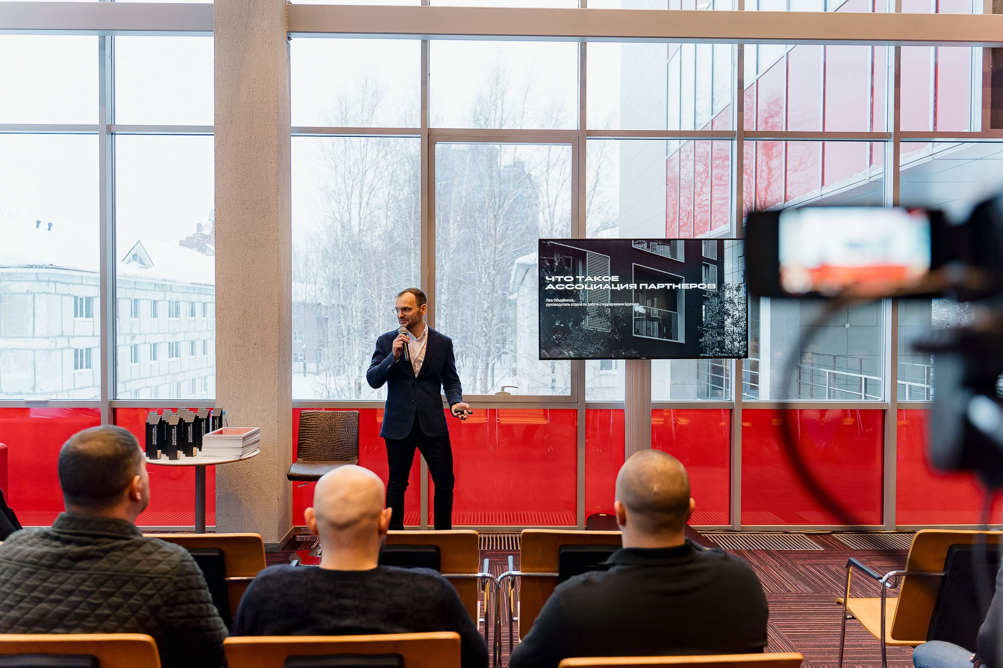 Брусника. Ассоциация партнеров. Сергей Кошкин. Репортажная и ивент-фотография в Сургуте