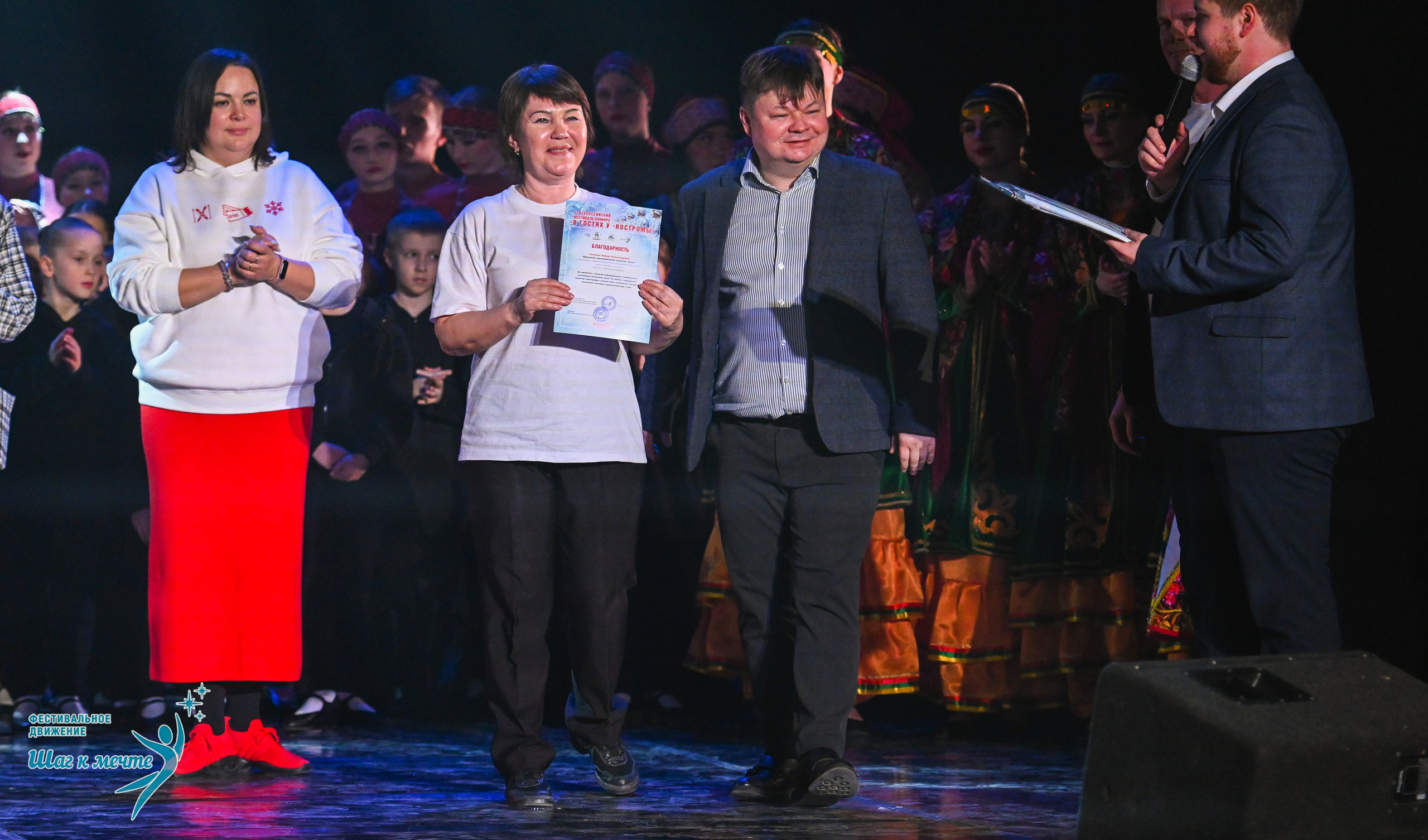 17.01.2026 «Шаг к мечте» Всероссийский фестиваль-конкурс «В гостях у Костромы». Медиастудия Фото Концепт