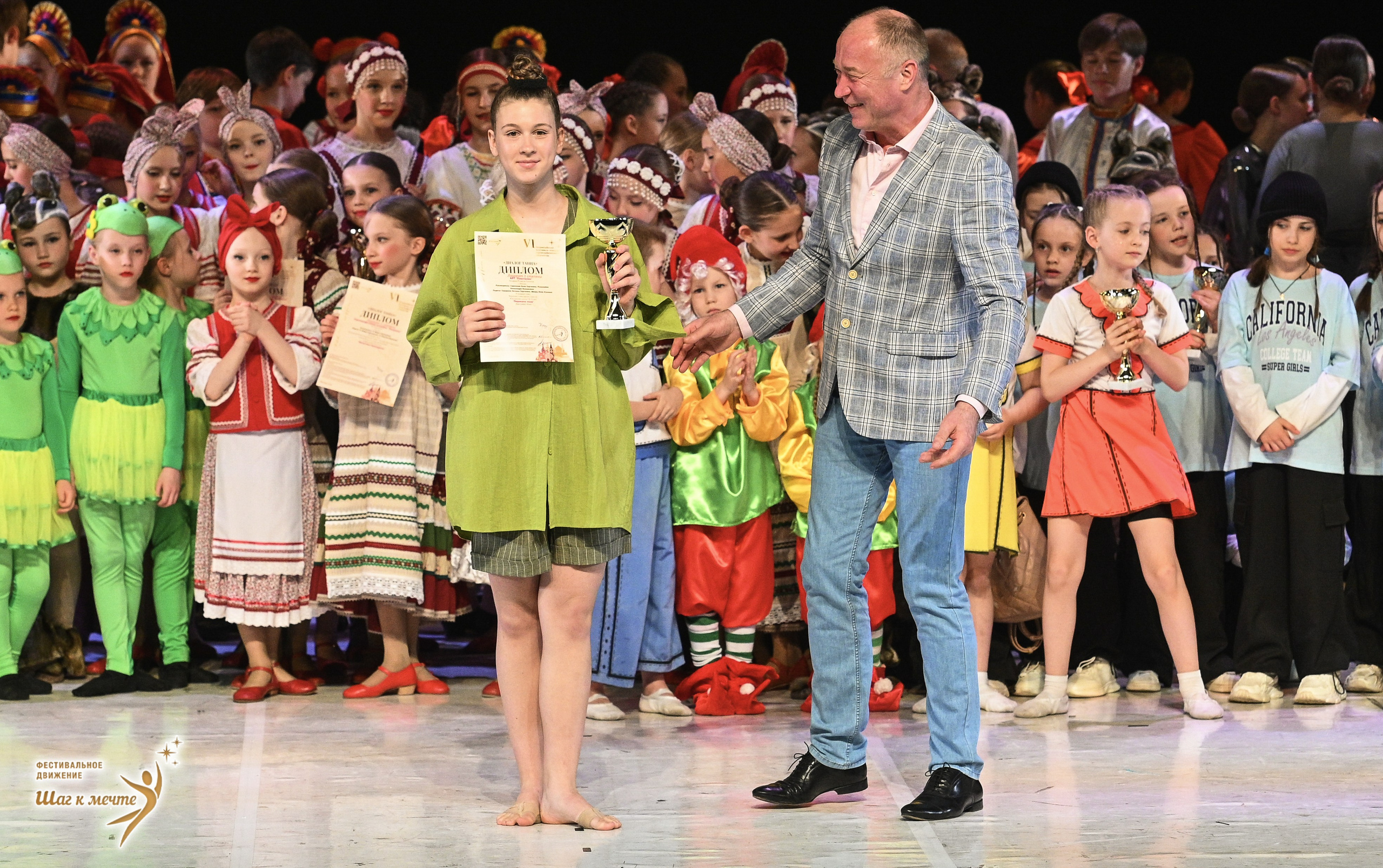 23.05.2026 «Шаг к мечте» Всероссийский фестиваль-конкурс «Диалог Танца» г. Москва. Медиастудия Фото Концепт