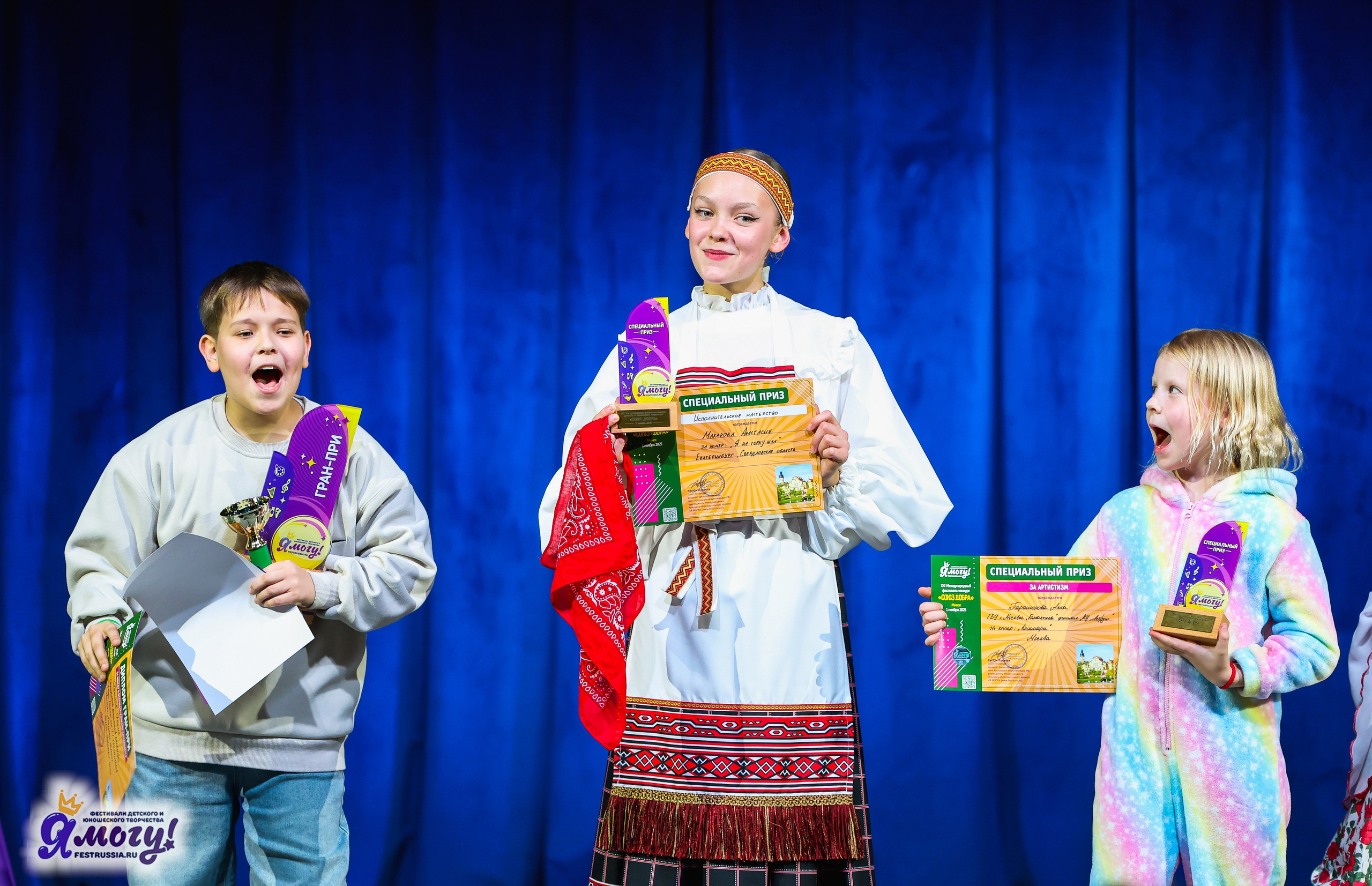 01.11.2025 «Я МОГУ!» XXI Международный фестиваль-конкурс «Союз Добра» г. Минск. Медиастудия Фото Концепт