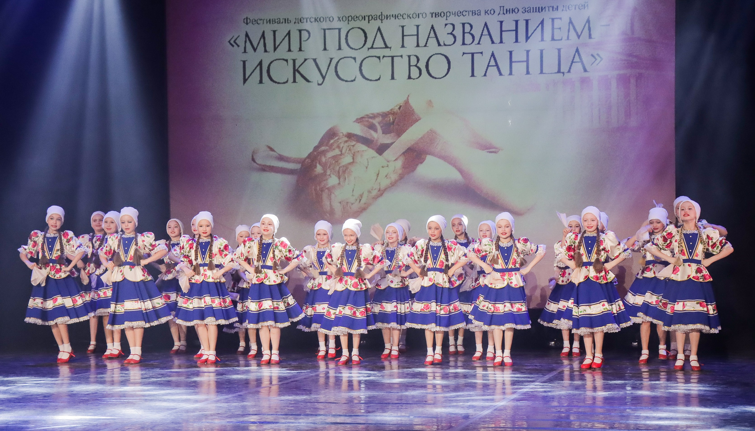 01.06.2024 Фестиваль-конкурс «Мир под названием — Искусство танца» г. Кострома. Медиастудия Фото Концепт