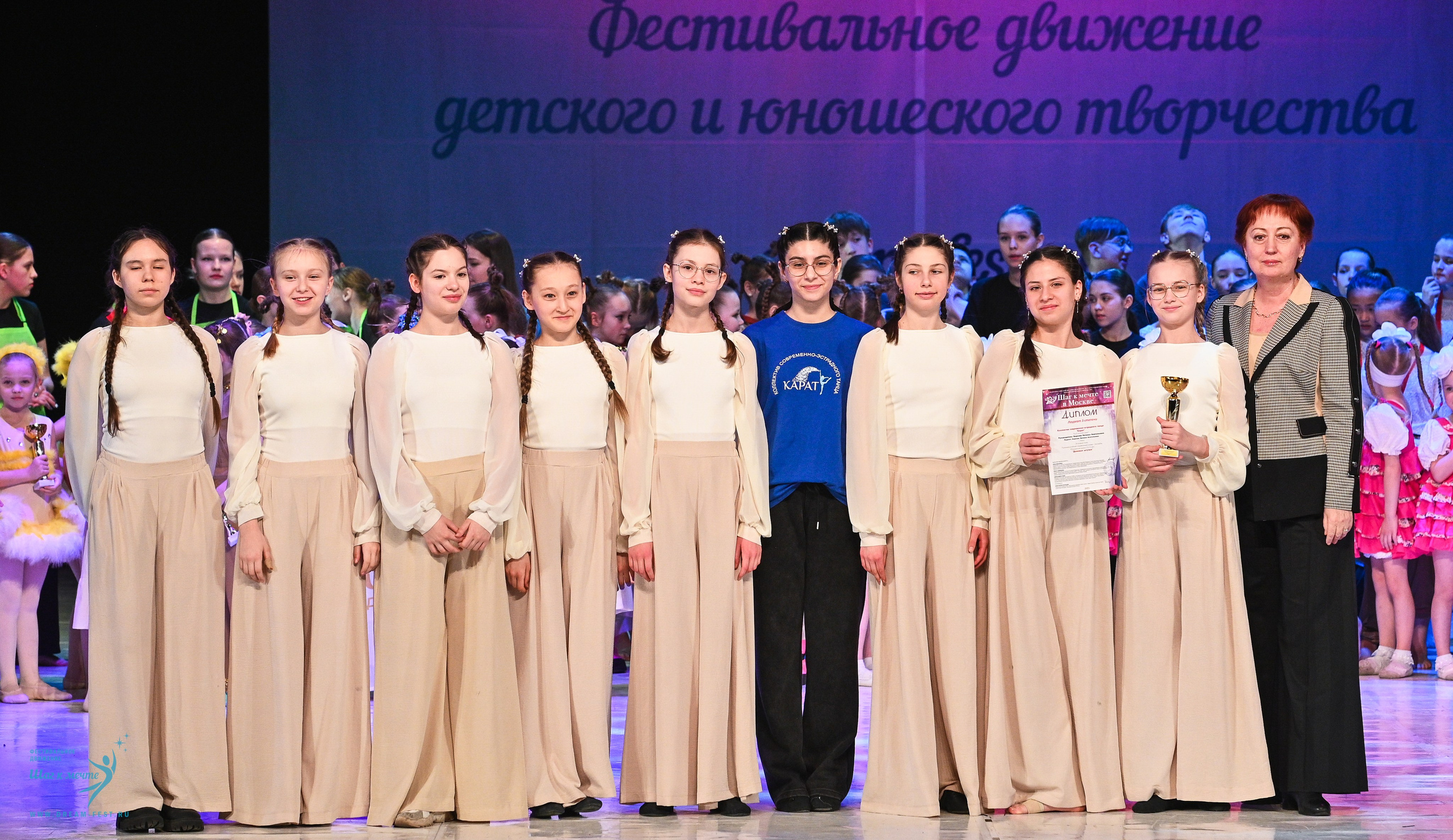 12.04.2025 Фестивальное движение «Шаг к мечте» г. Москва. Медиастудия Фото Концепт