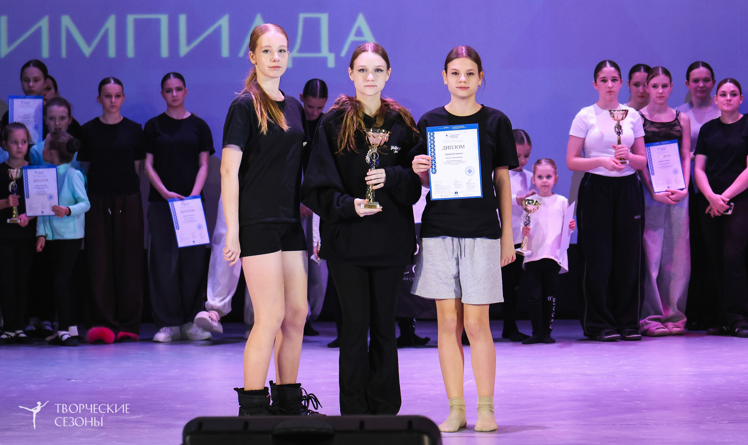 13.12.2025 II Всероссийский фестиваль «Всероссийская Танцевальная Олимпиада» г. Волгоград. Медиастудия Фото Концепт