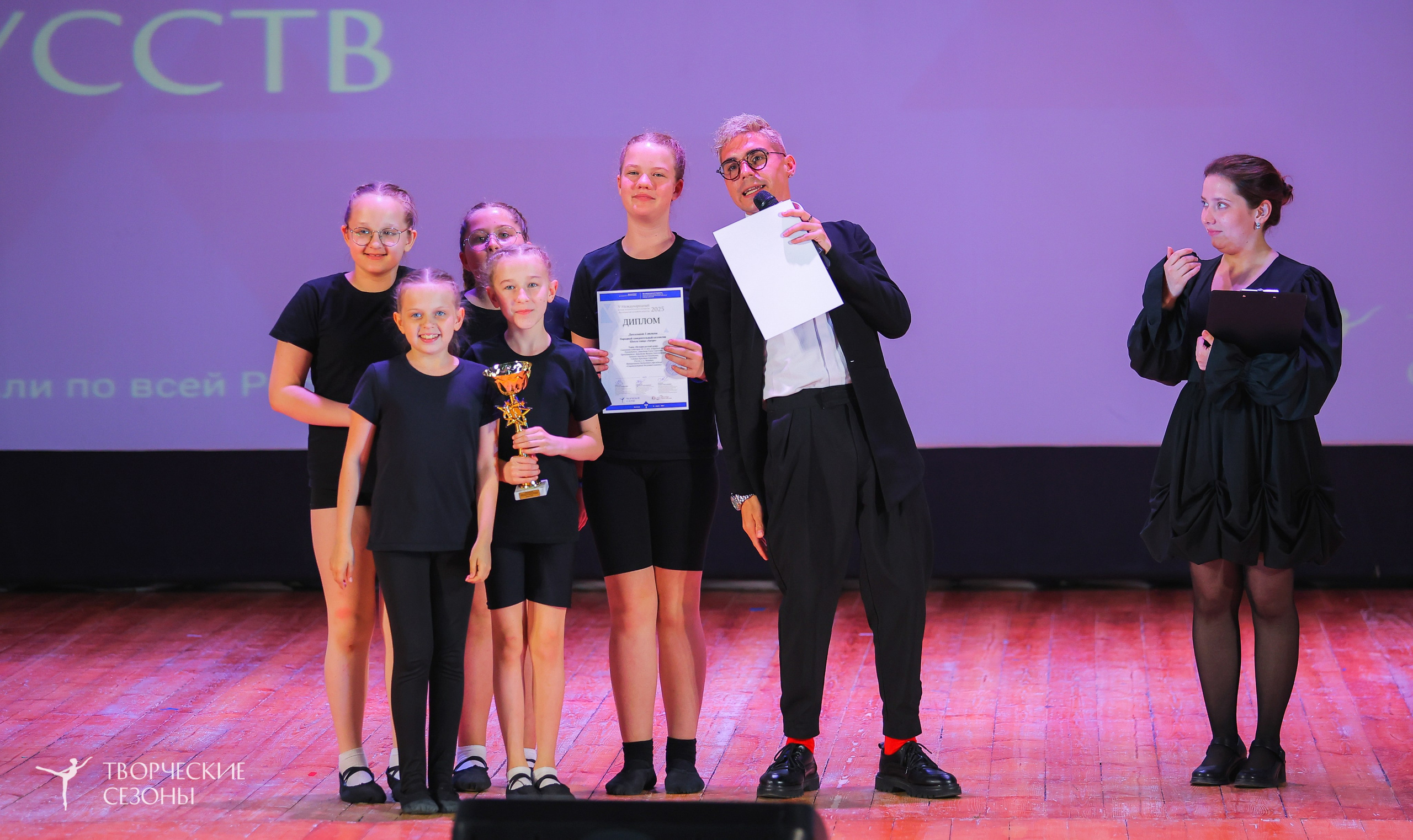 19.04.2025 «Творческие сезоны» Волгоградские ассамблеи искусств г. Волгоград. Медиастудия Фото Концепт