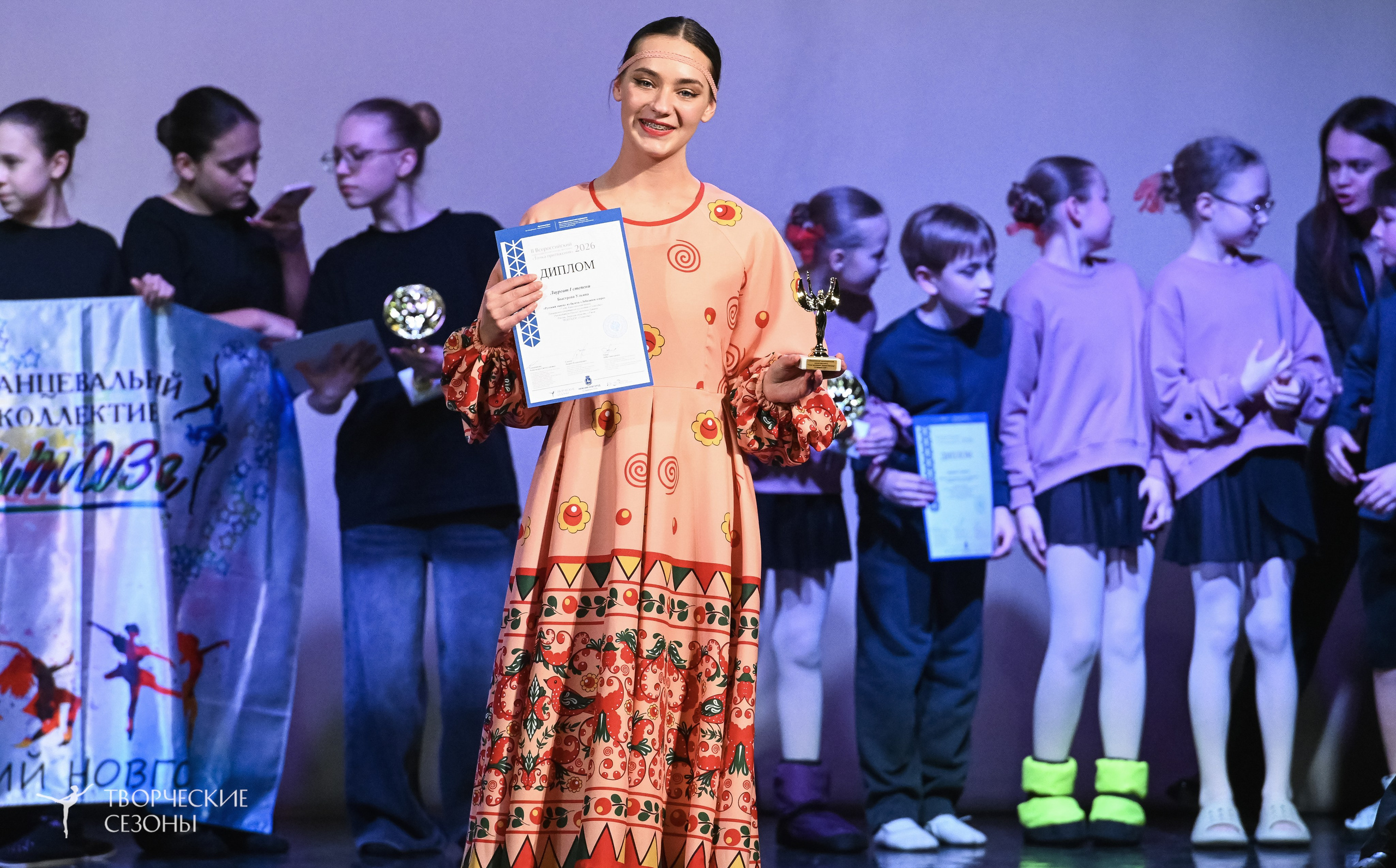 22.02.2026 II Всероссийский конкурс-фестиваль «Точка притяжения» г. Нижний Новгород. Медиастудия Фото Концепт