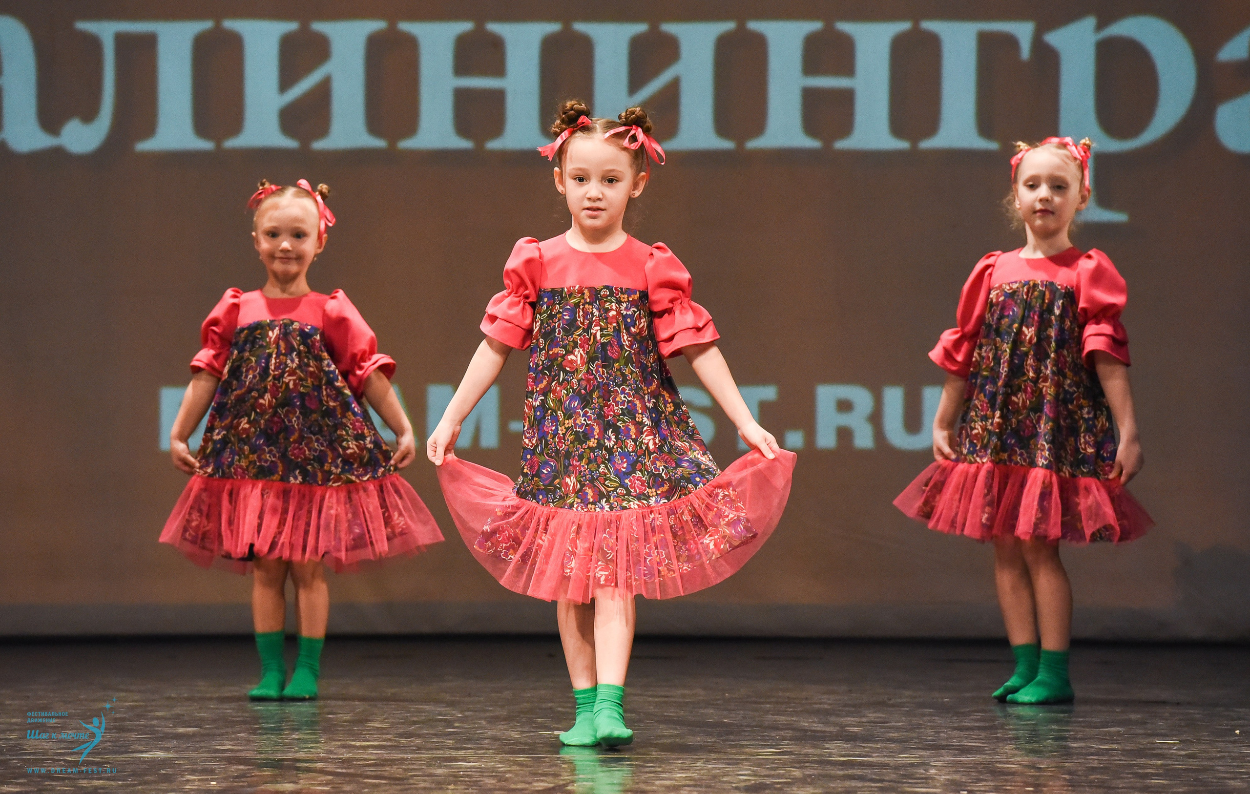 22.03.2025 Фестивальное движение «Шаг к мечте» г. Калининград. Медиастудия Фото Концепт