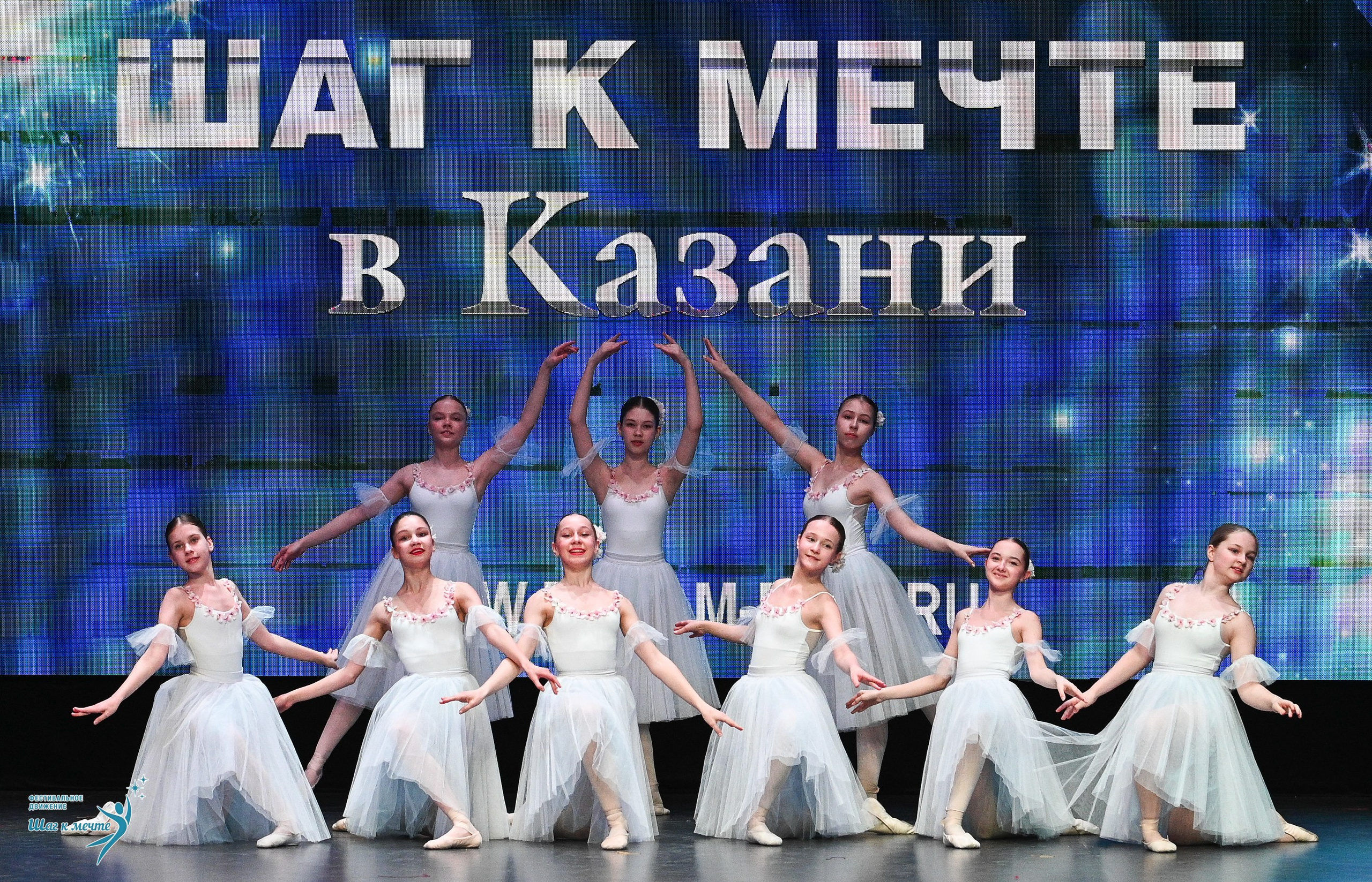 05.04.2025 Фестивальное движение «Шаг к мечте» г. Казань. Медиастудия Фото Концепт