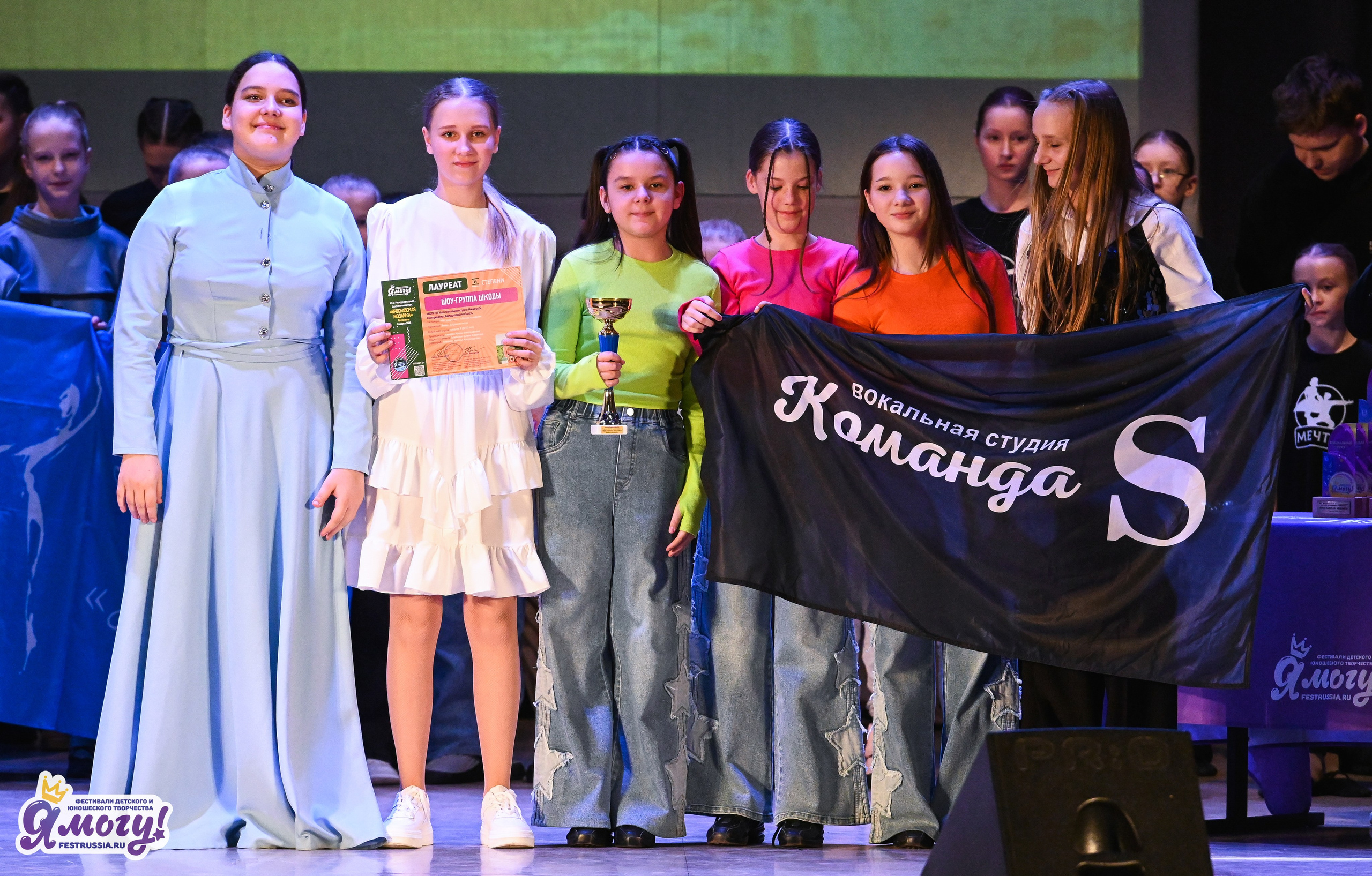 08.03.2026 «Я МОГУ!» 49-й Международный фестиваль-конкурс «Ярославская мозайка». Медиастудия Фото Концепт