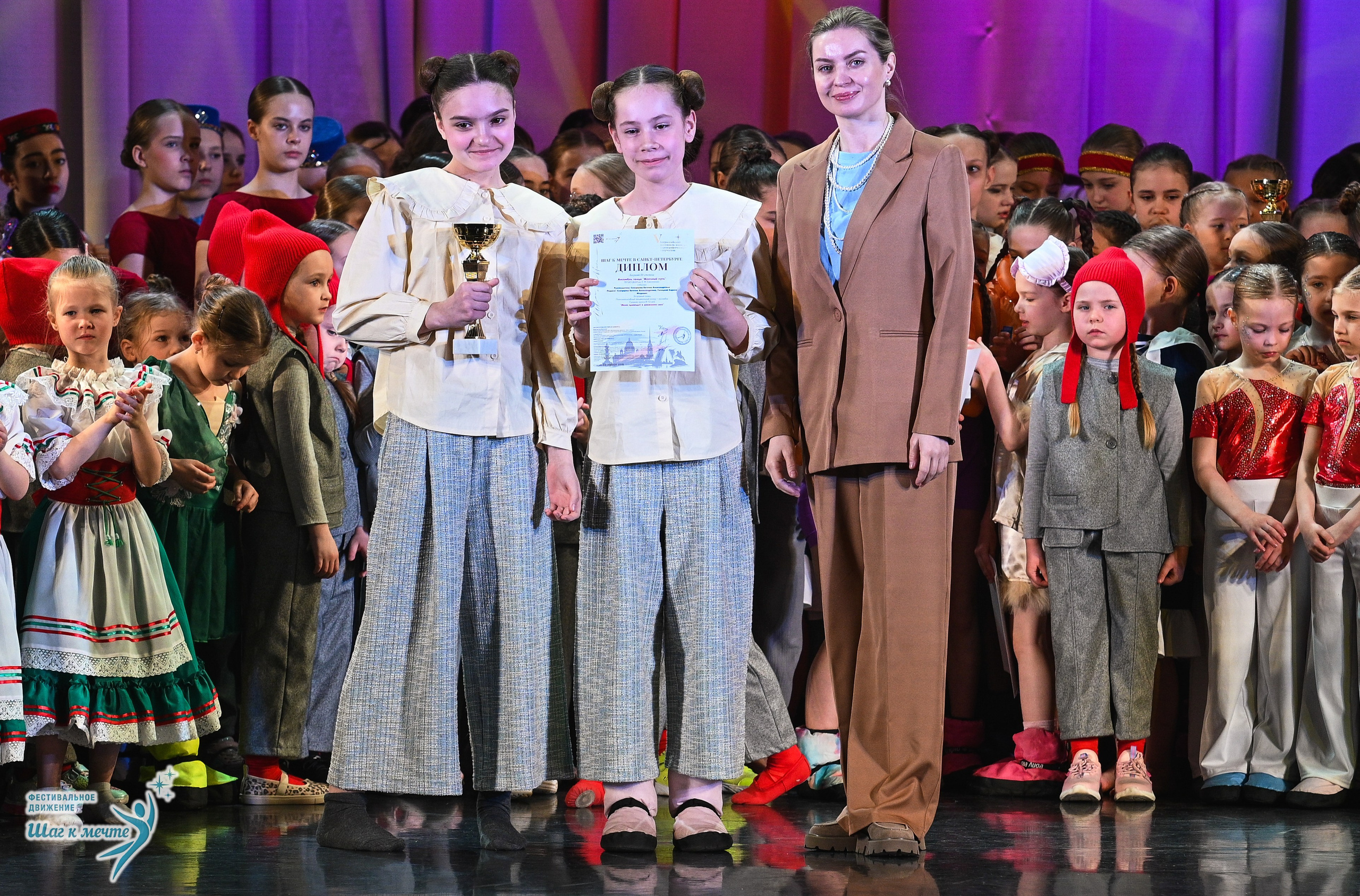 25.04.2026 Фестивальное движение «Шаг к мечте» г. Санкт-Петербург. Медиастудия Фото Концепт
