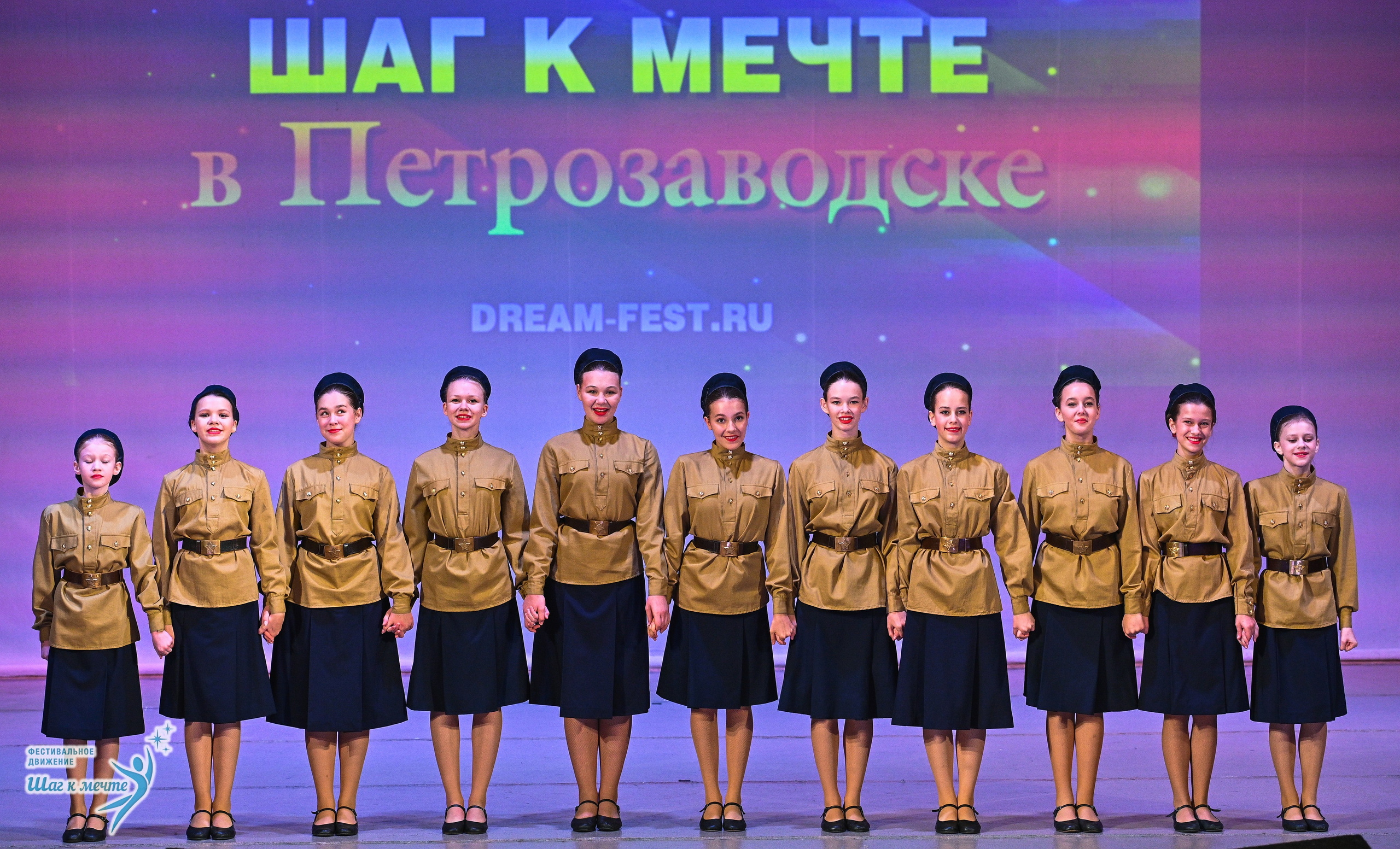 29.11.2025 Фестивальное движение «Шаг к мечте» г. Петрозаводск. Медиастудия Фото Концепт