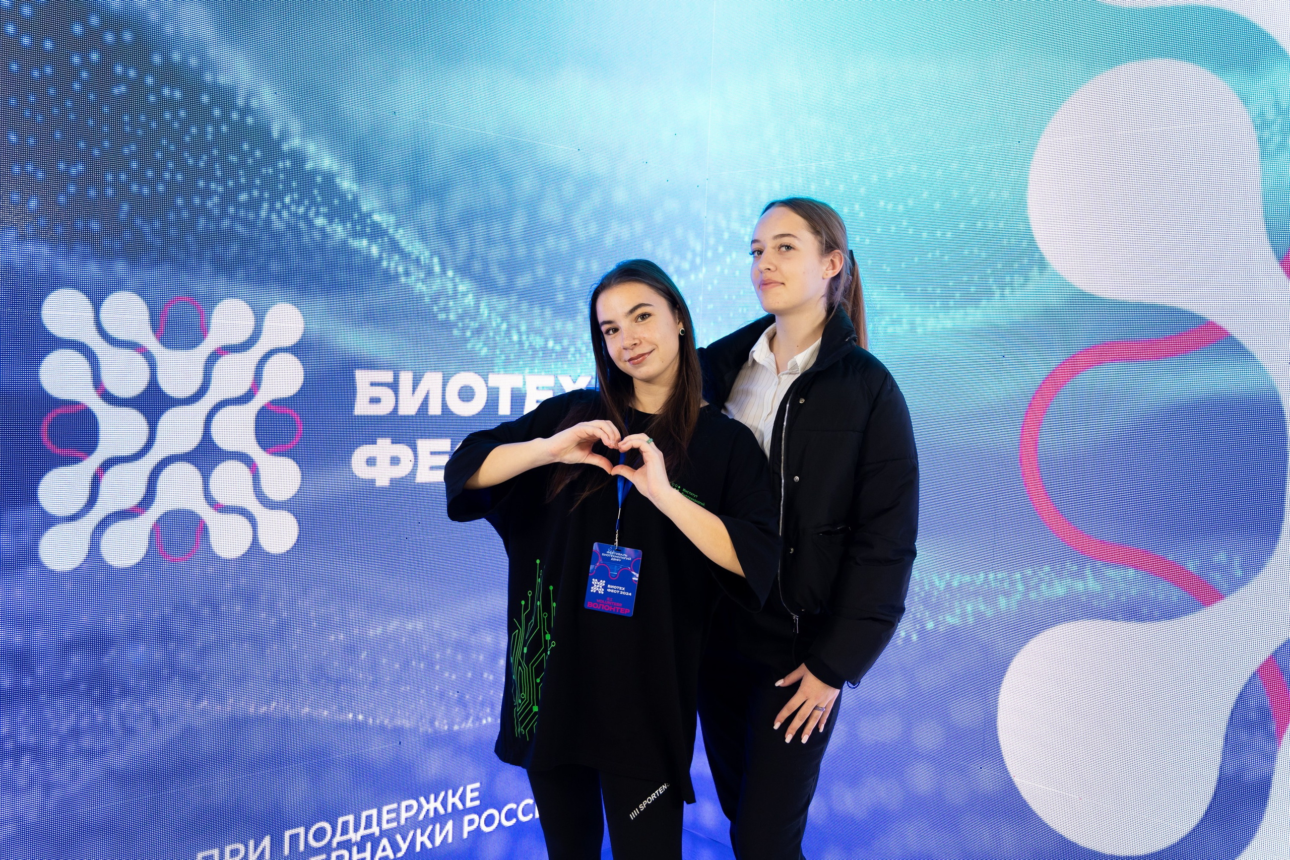 Биотехфест. Репортажный фотограф во Владивостоке