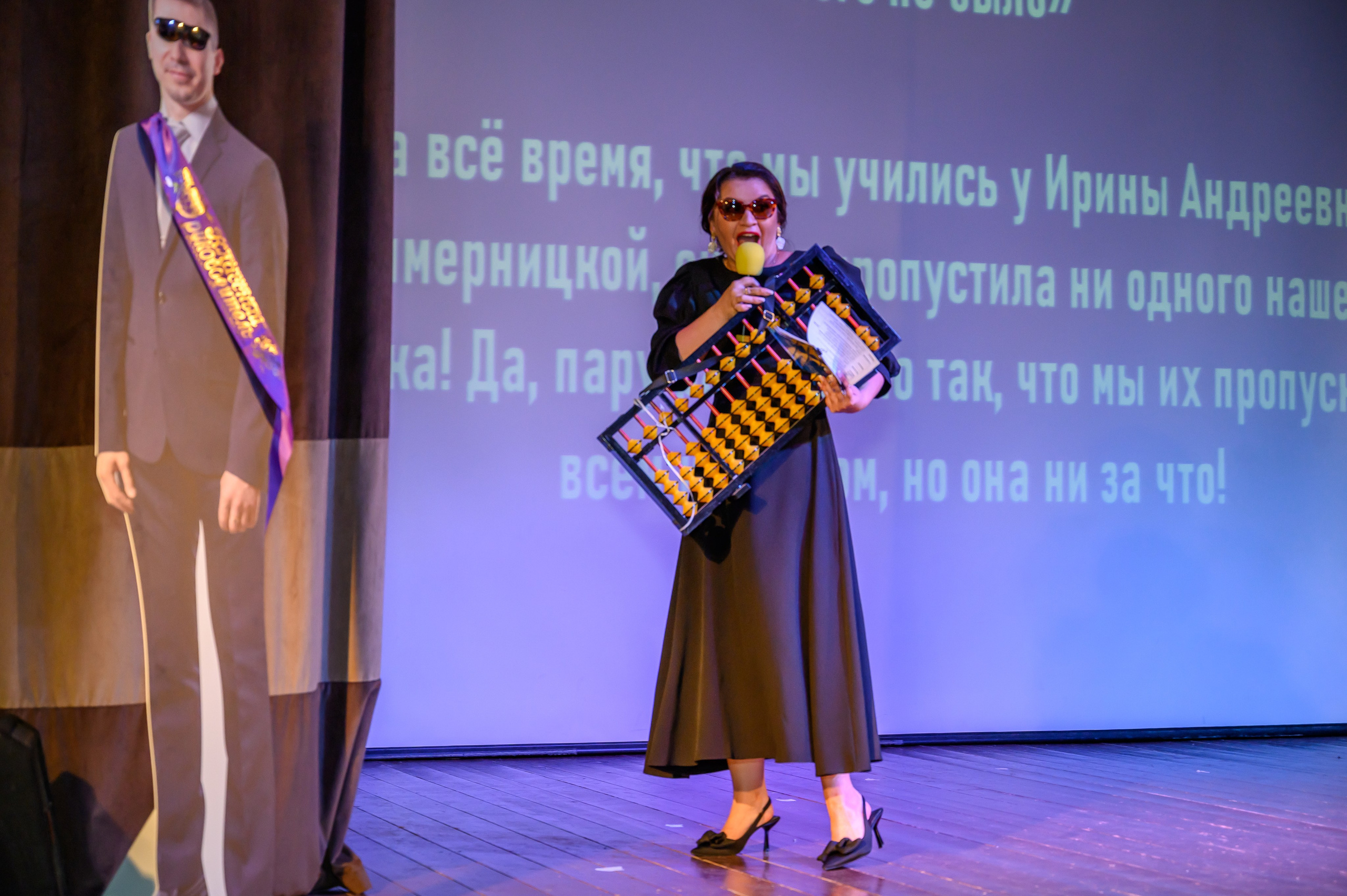 Выпускной 2023