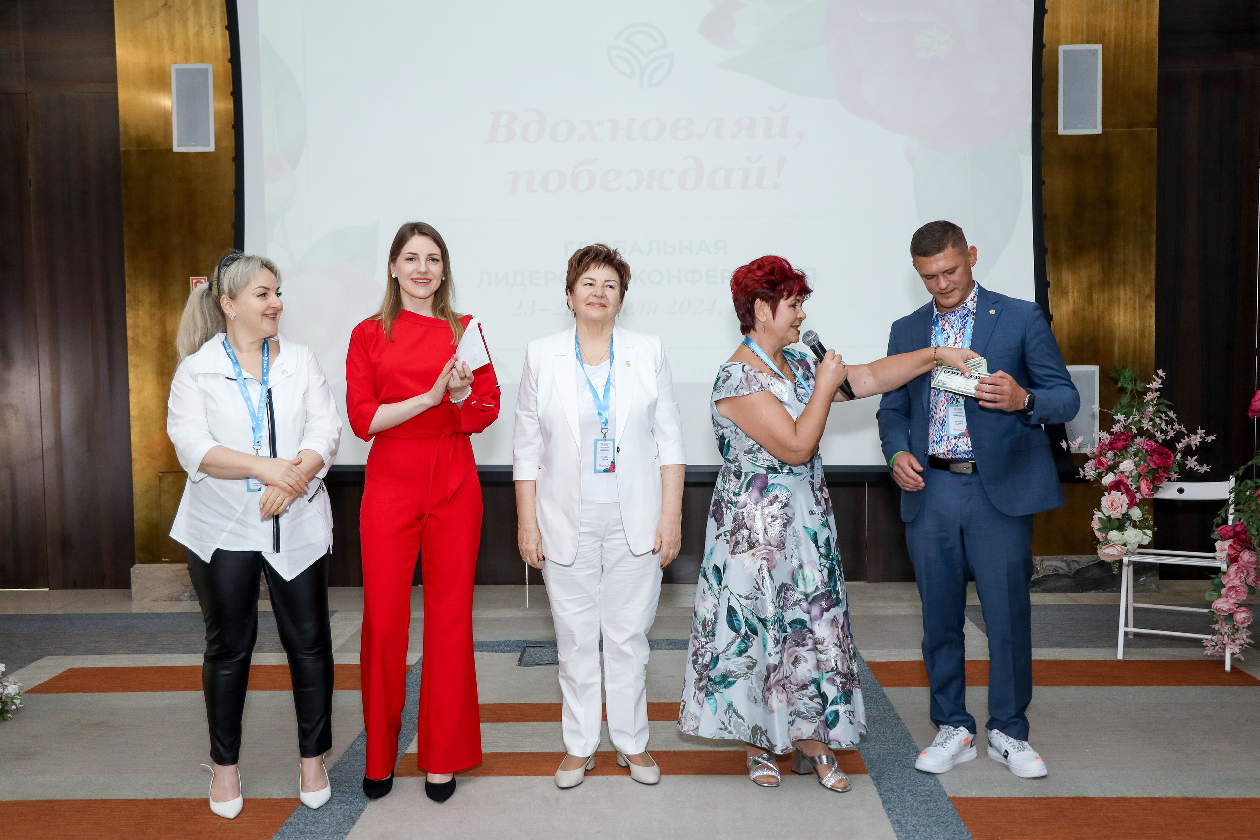 NSP Конференция в Сочи. Фотограф Антон Чупринин