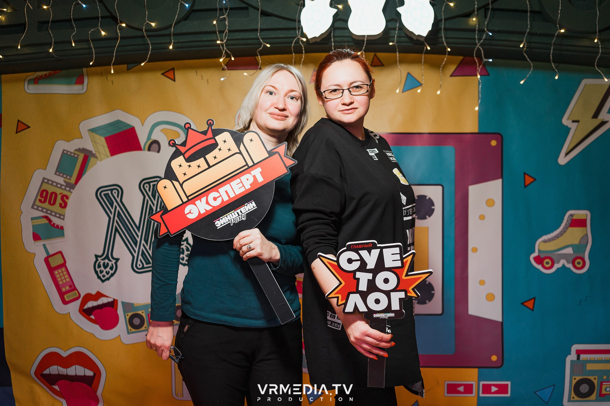 Эйнштейн party в ресторане «Мюнхен»