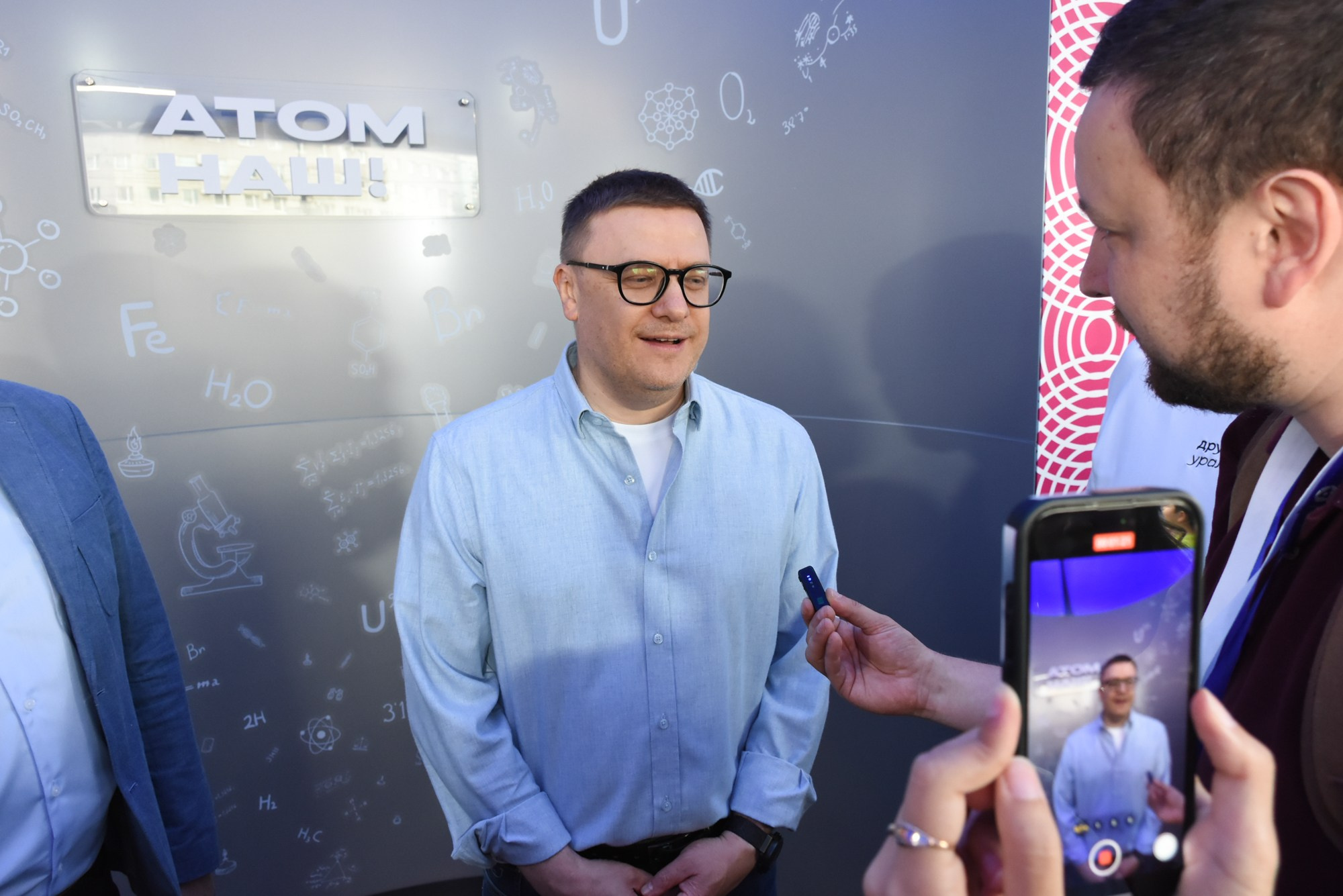 Молфест фотозона Росатома. Фотограф Максим Буряк