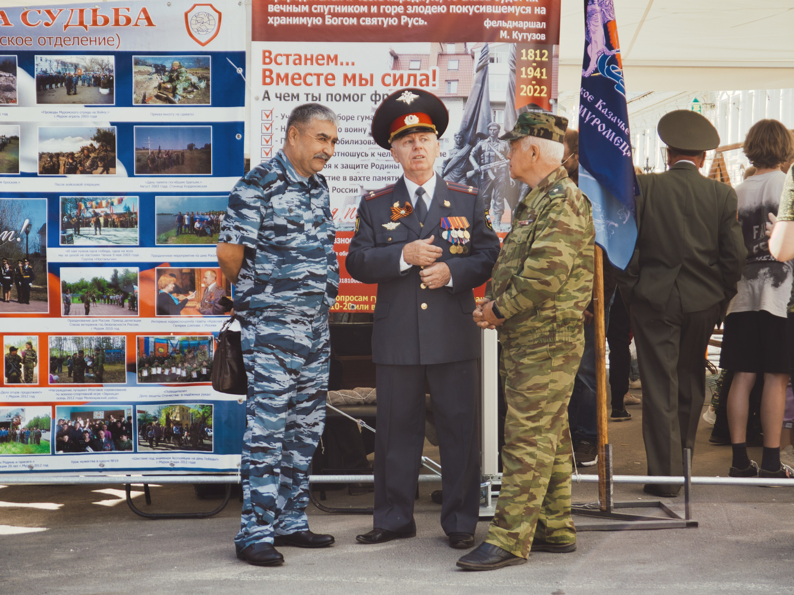 День города 2023. Муром-Инфо. Новости культуры, образования, спорта в городе Муром